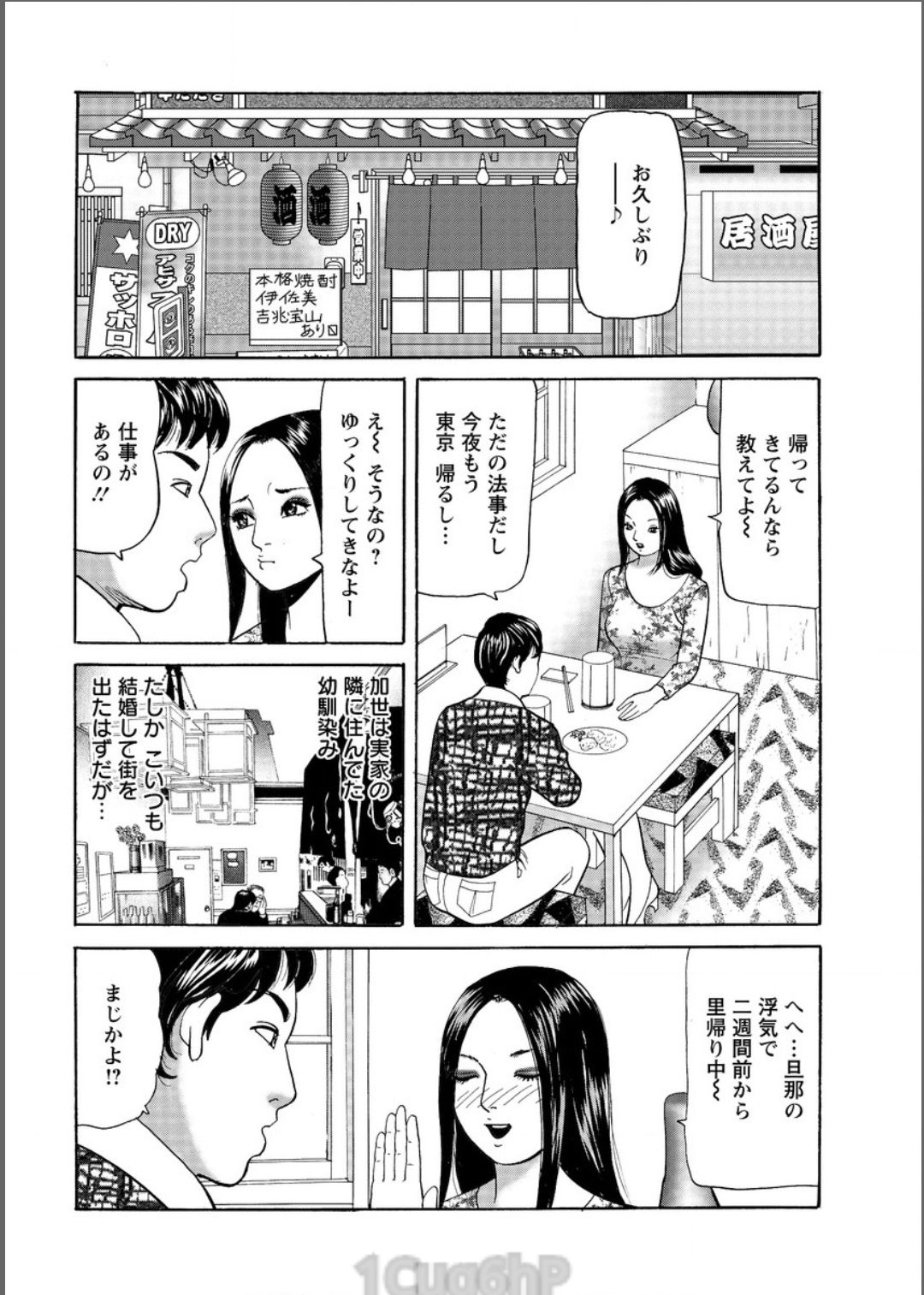 アクションピザッツ 2017年6月号 [DL版]