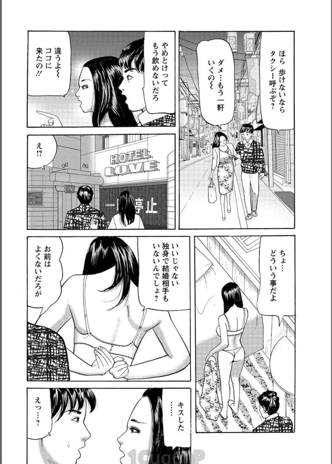 アクションピザッツ 2017年6月号 [DL版]