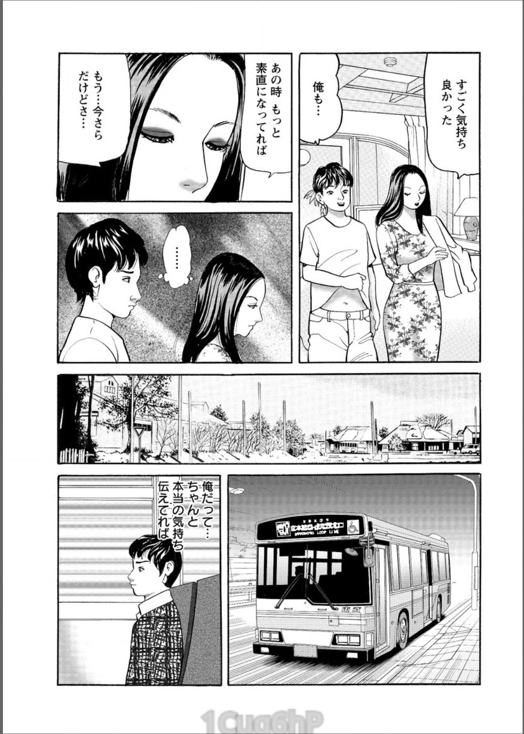 アクションピザッツ 2017年6月号 [DL版]