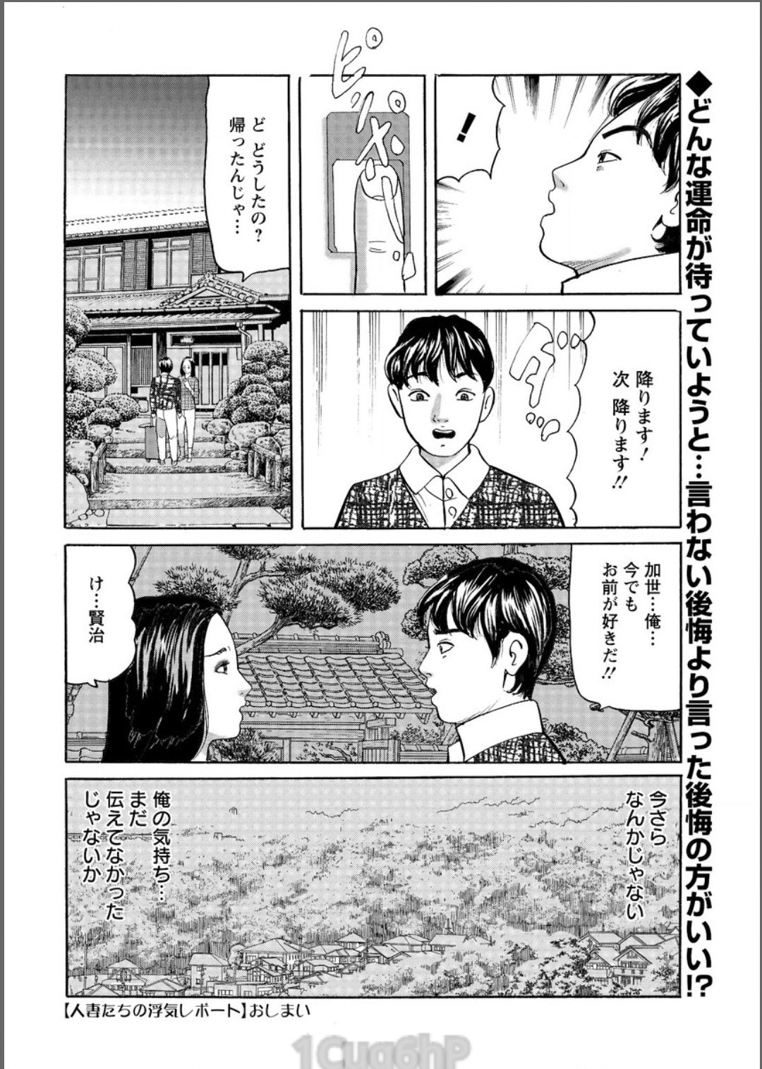 アクションピザッツ 2017年6月号 [DL版]