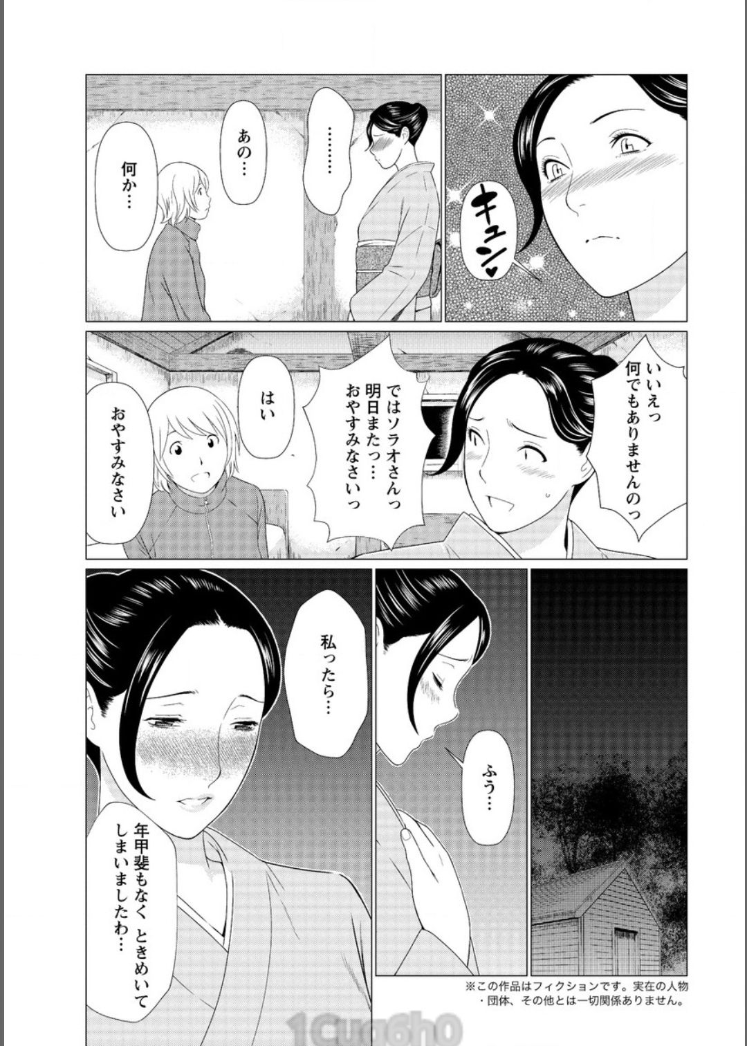 アクションピザッツ 2017年6月号 [DL版]