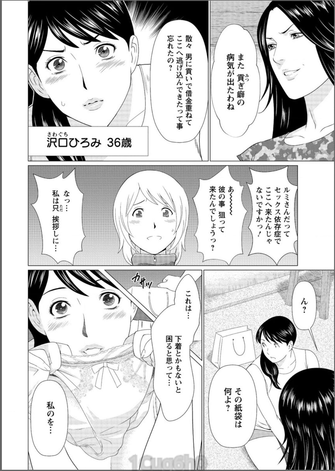 アクションピザッツ 2017年6月号 [DL版]