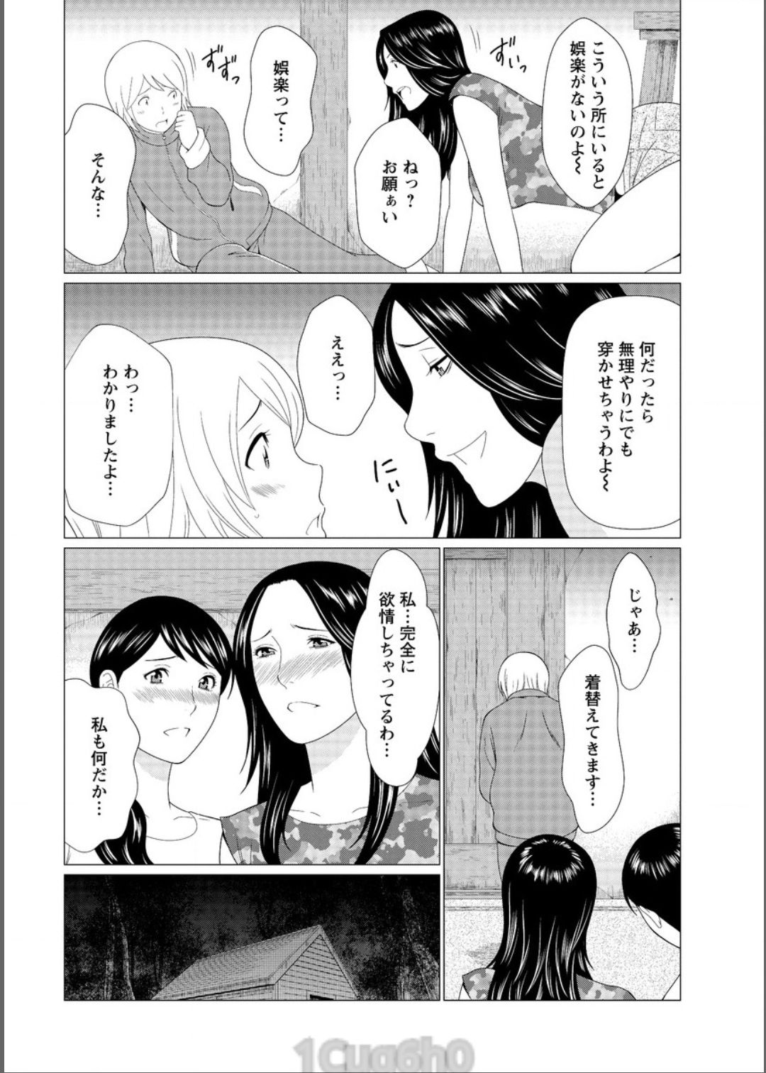 アクションピザッツ 2017年6月号 [DL版]