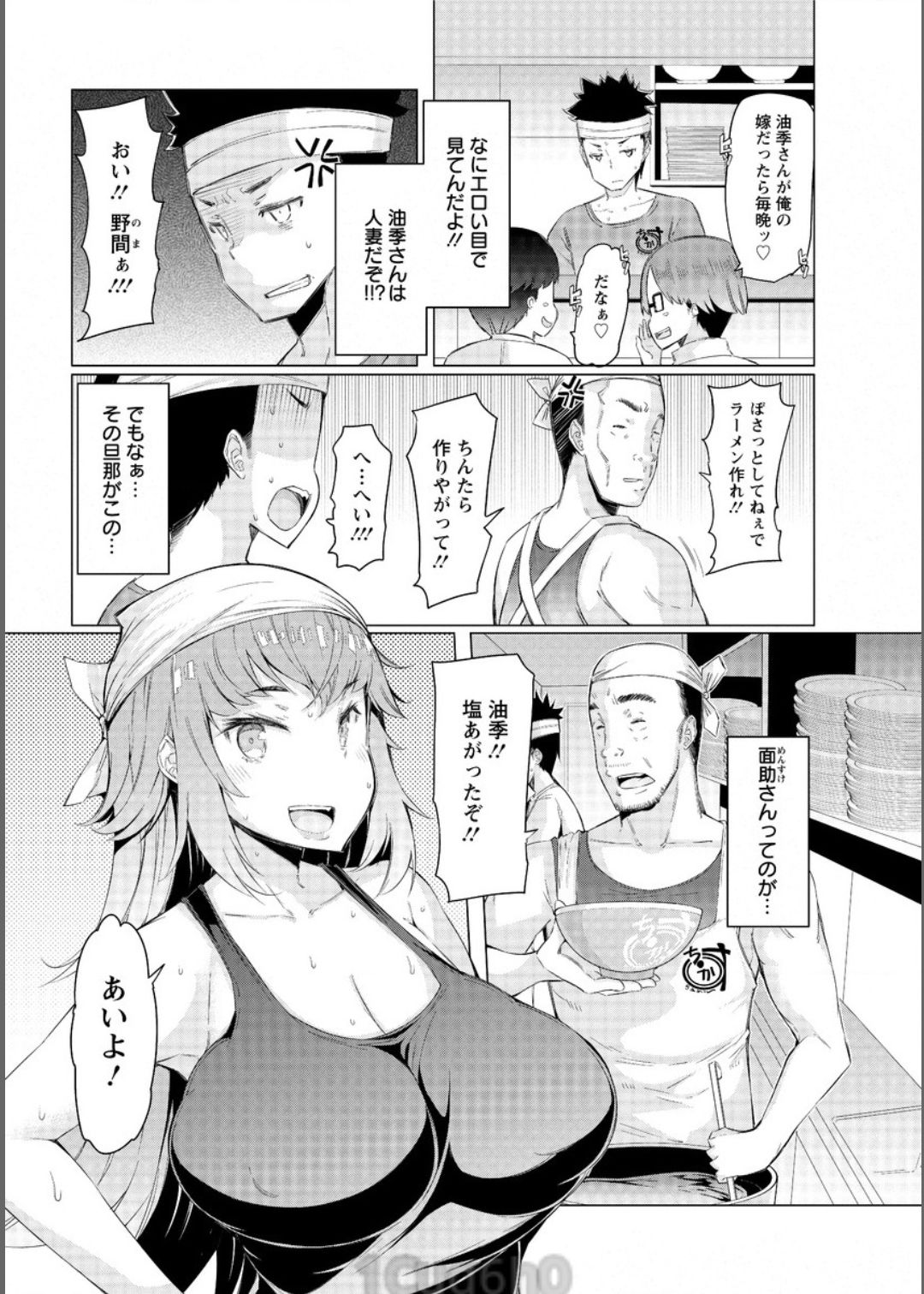 アクションピザッツ 2017年6月号 [DL版]