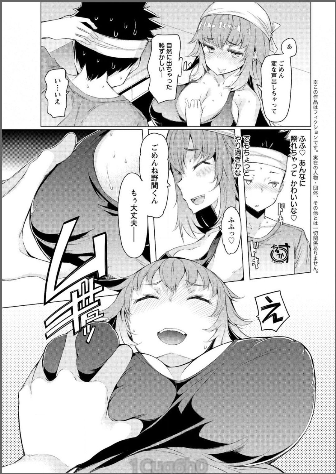 アクションピザッツ 2017年6月号 [DL版]