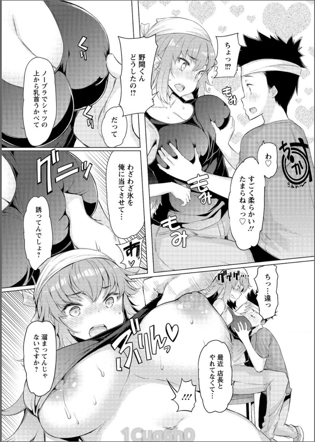 アクションピザッツ 2017年6月号 [DL版]