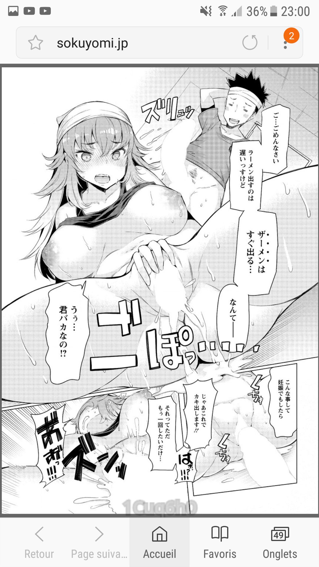 アクションピザッツ 2017年6月号 [DL版]