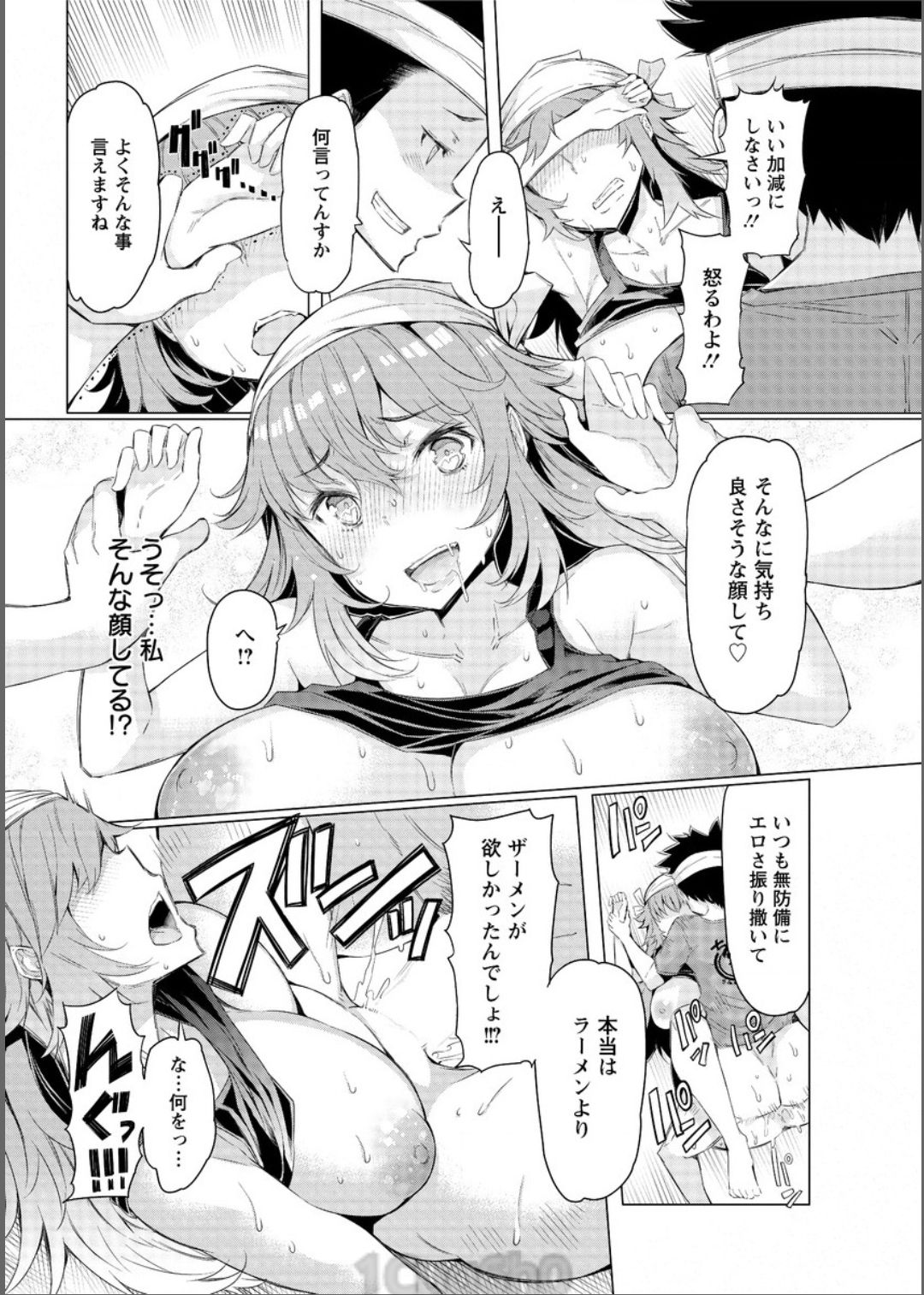 アクションピザッツ 2017年6月号 [DL版]