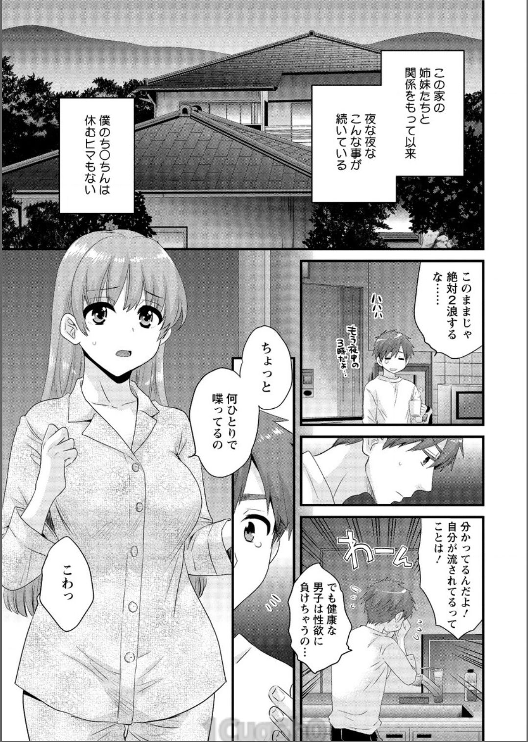 アクションピザッツ 2017年6月号 [DL版]