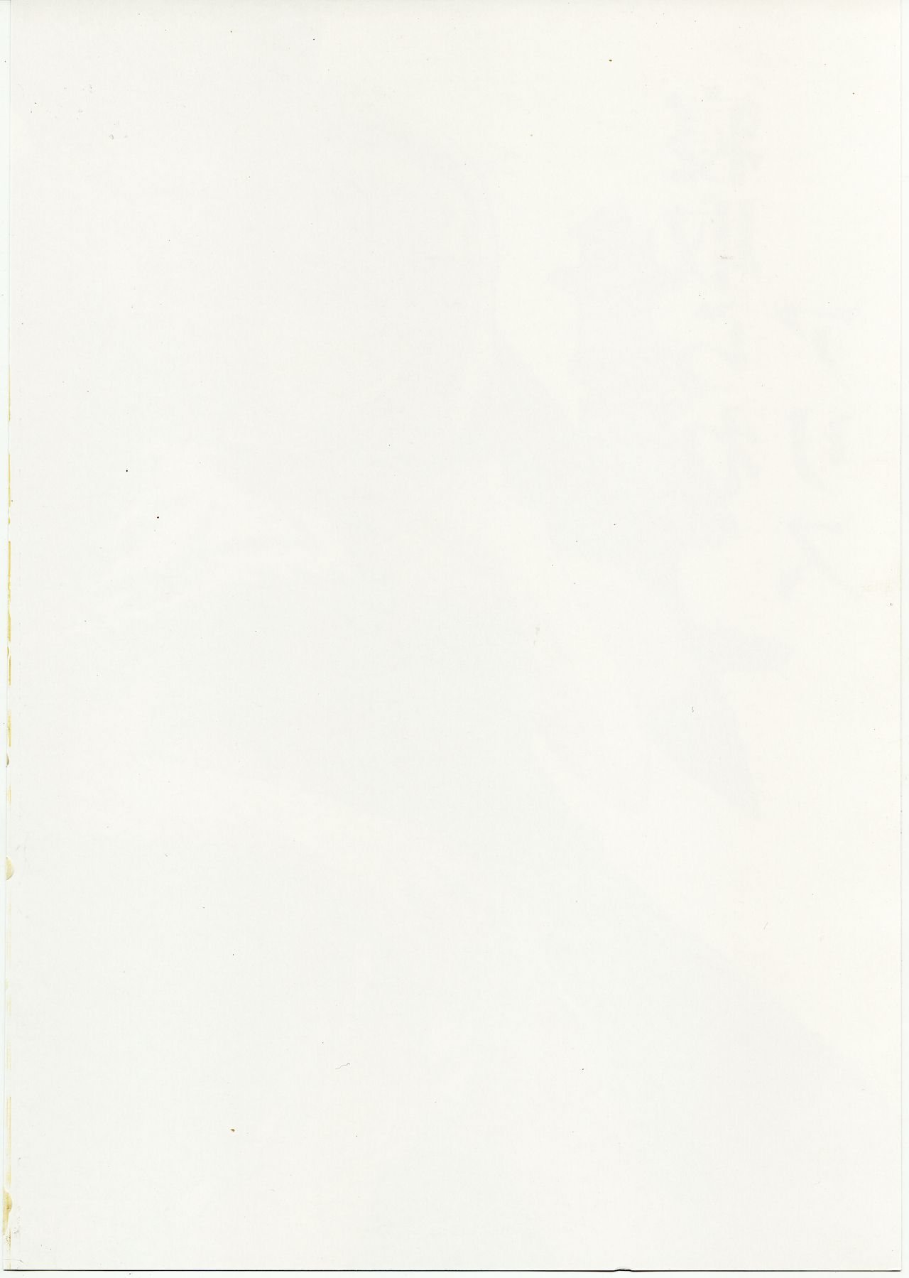 (C78) [白ネギ屋 (miya9)] 寝取られアリス (東方Project)