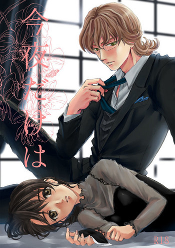 [戯レ (七尾)] 今夜だけは (TIGER & BUNNY) [DL版]