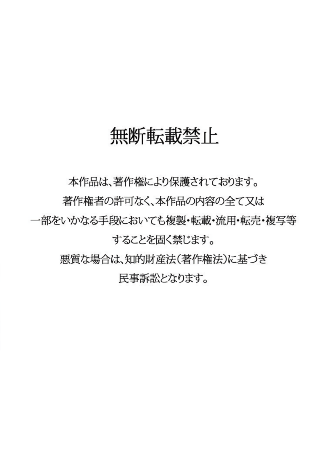 [はくじら海猫団 (しむー)] ぼて★ダン～孕んで産んで強くなってイクッ～ [DL版]
