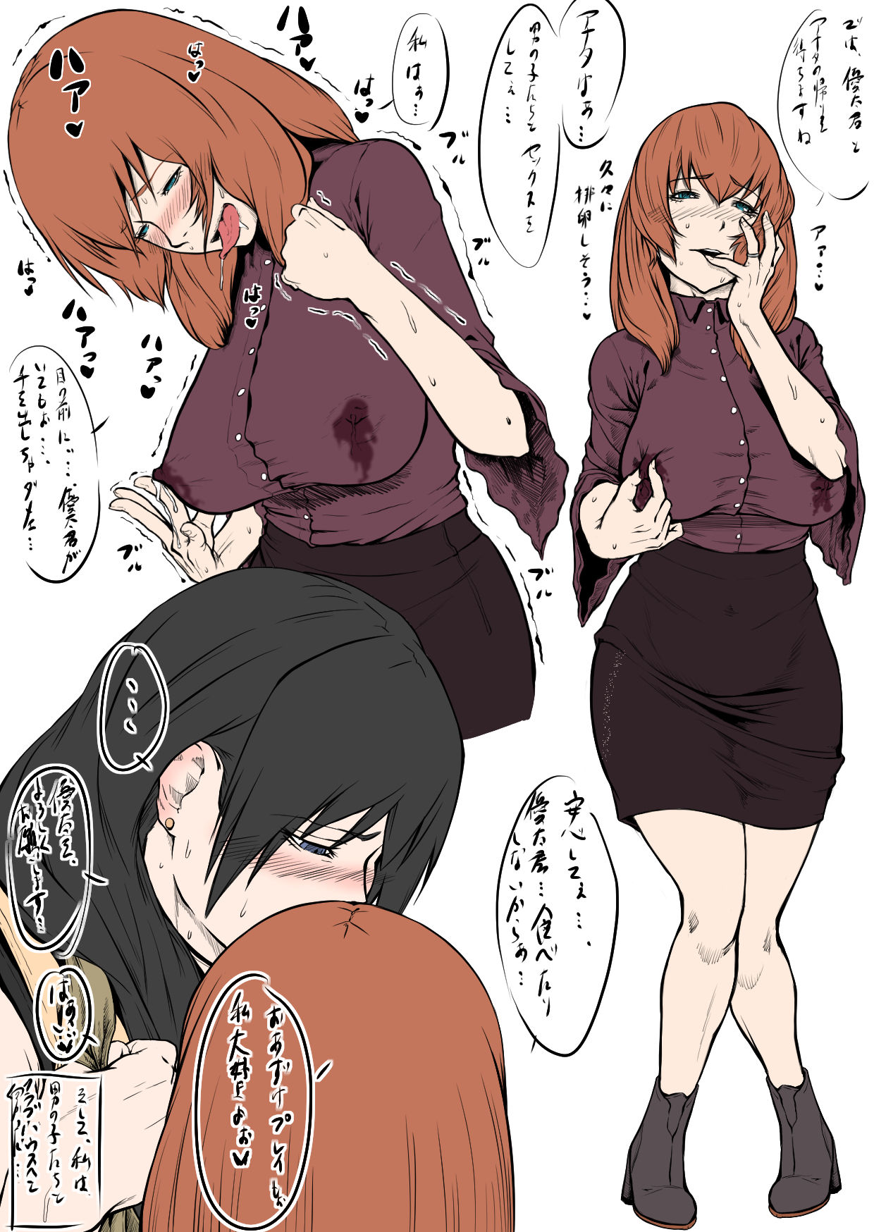 [加藤鈴木] 母子乱交サークル・新規入会母子