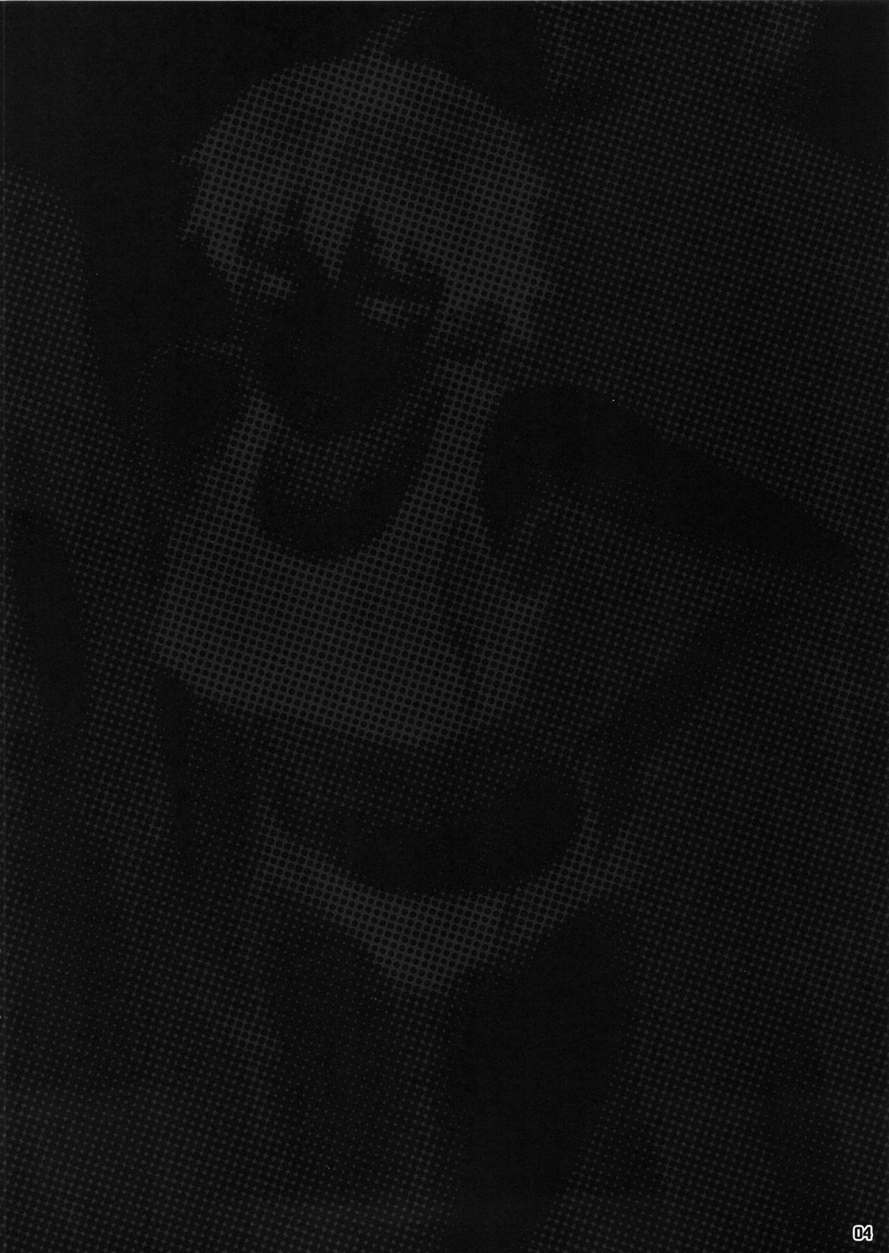 (コミティア107) [まんぐりキャノン (ぢ鳥)] 指導姦 [中国翻訳]