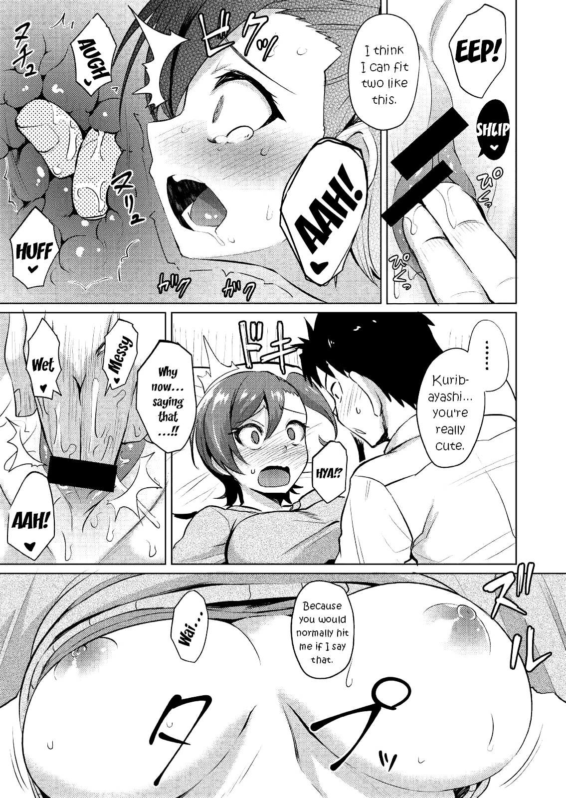 (C90) [割れ目 (こっぺ)] 何気に栗林は紙装甲 (ゲート：自衛隊 彼の地にて、斯く戦えり) [英訳]
