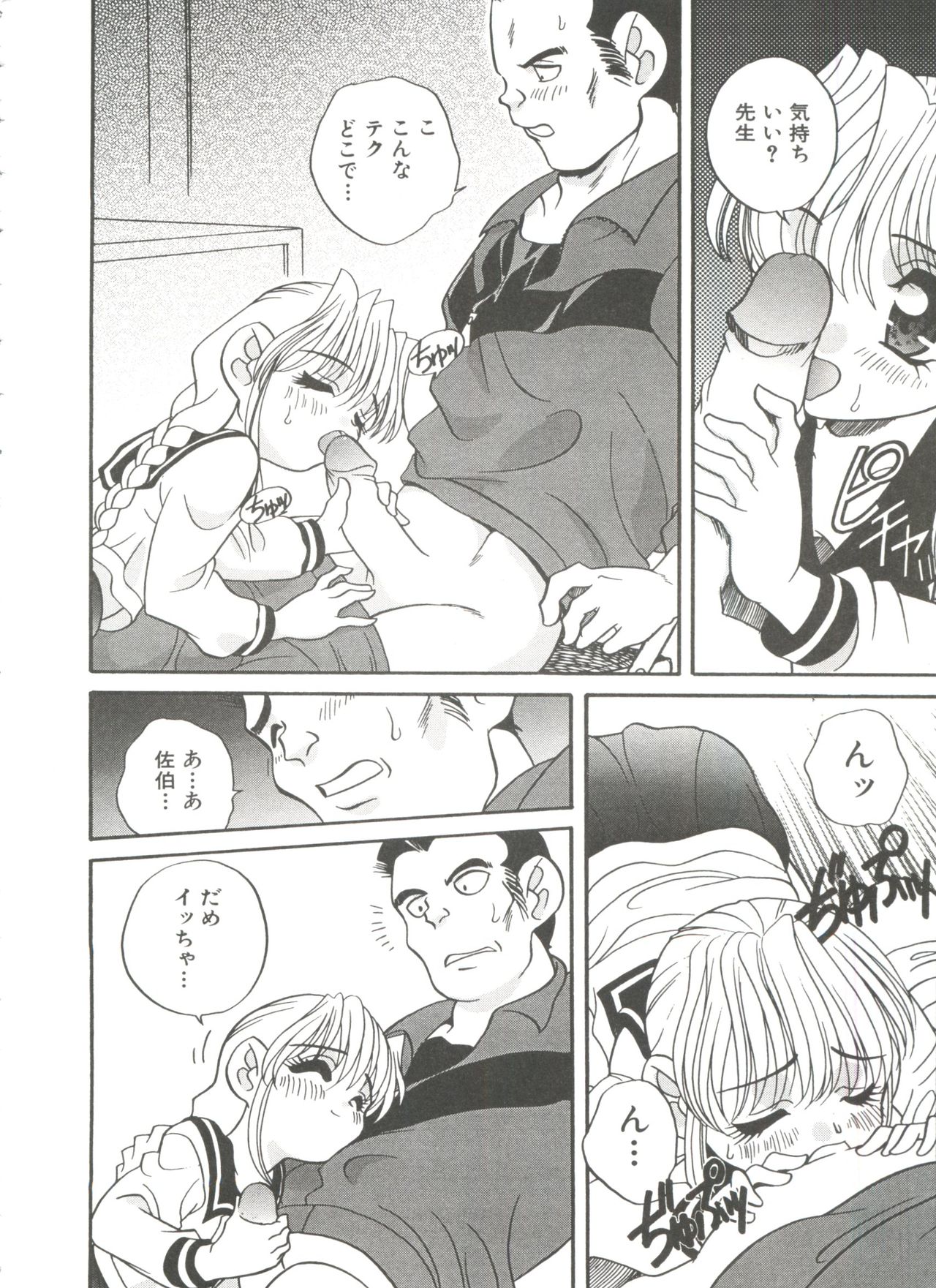 [あらきあきら] たのしいあそび