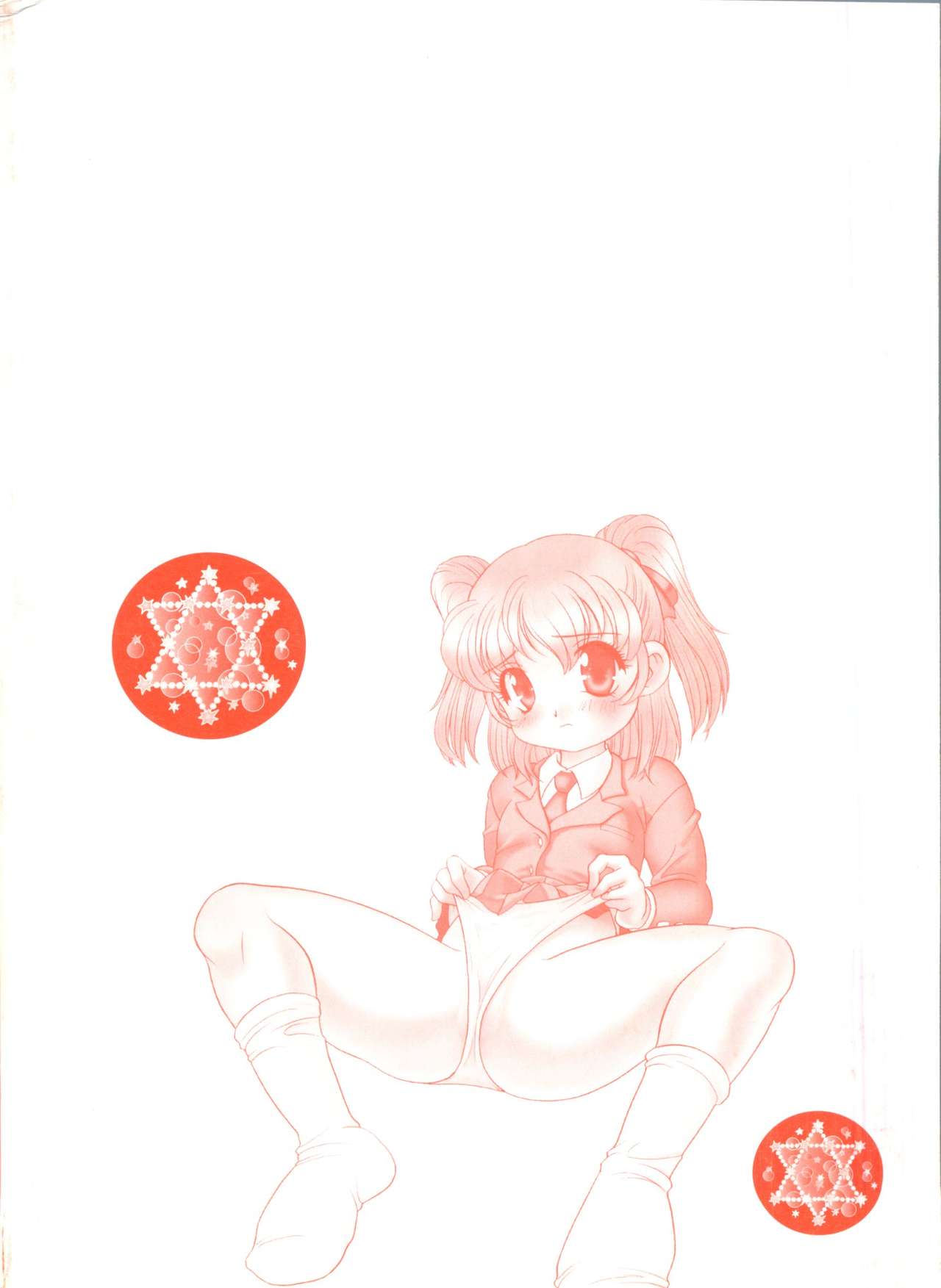 [あらきあきら] たのしいあそび