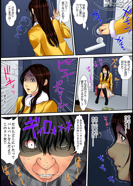 [ころすけ] 人妻家政婦は今日も激しく、イキ喘ぐ… vol.1 【完全版】