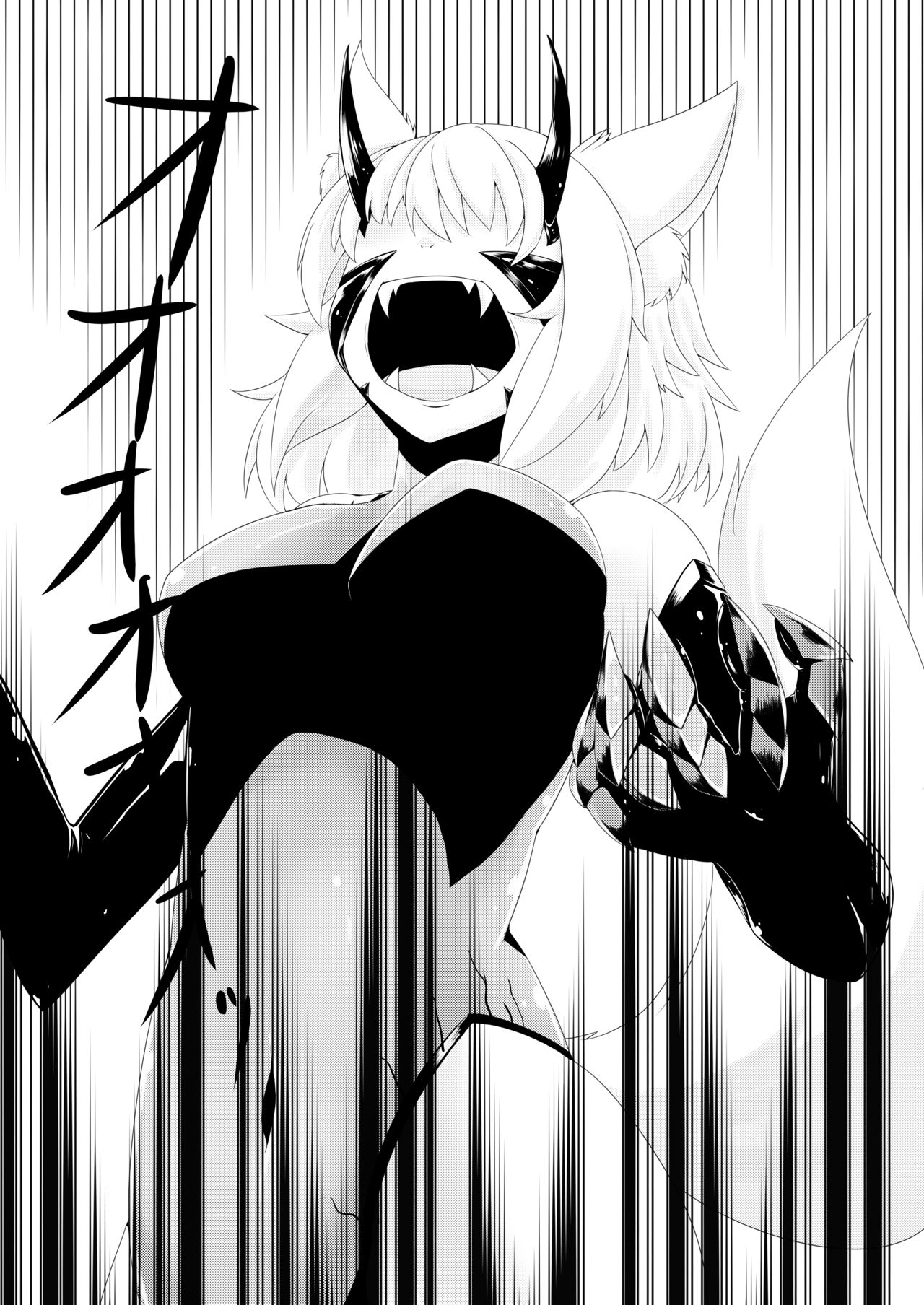 (例大祭14) [椛もふもふ亭 (ぽて)] 侵食椛 (東方Project)