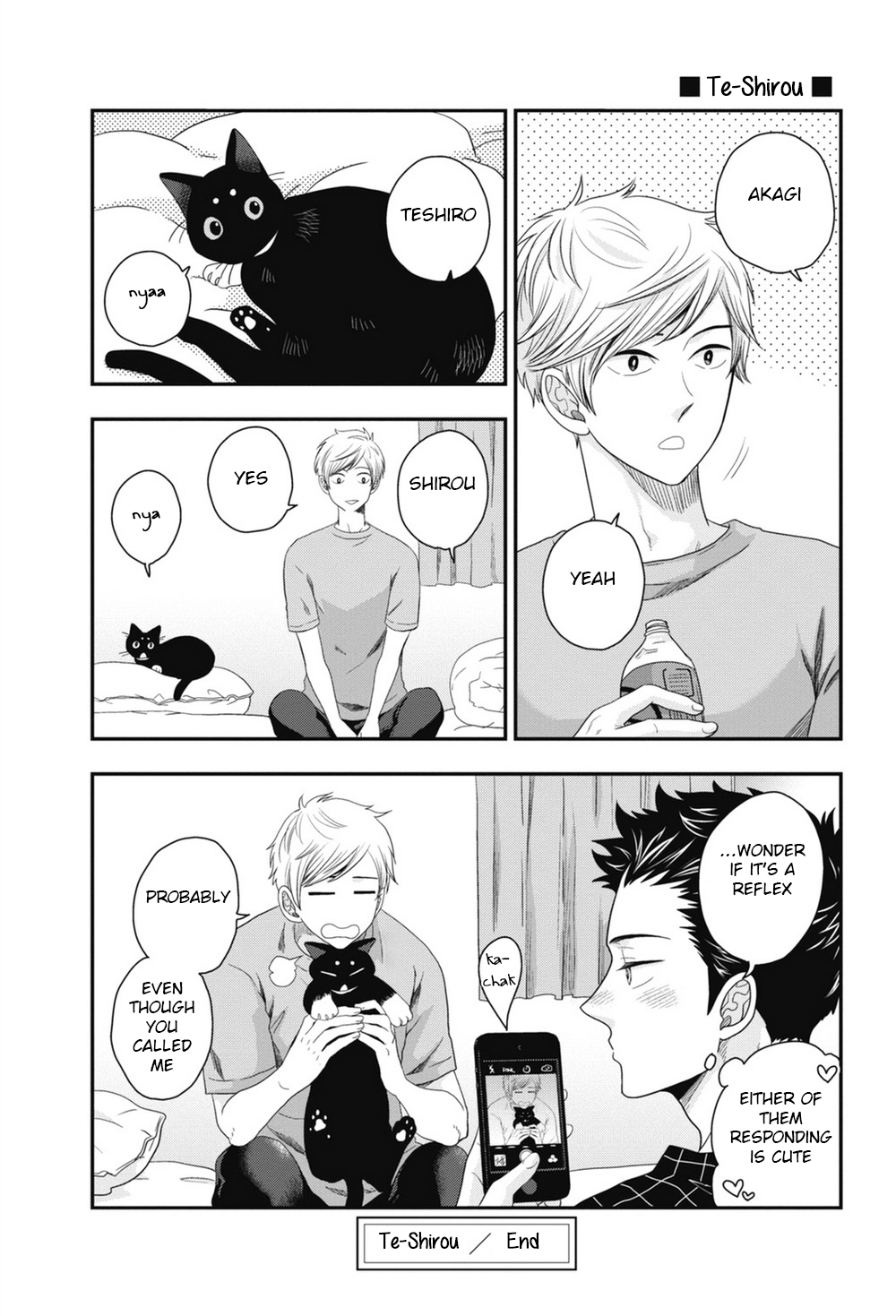 [いけがみ小5] ごほうびちくび [英訳]