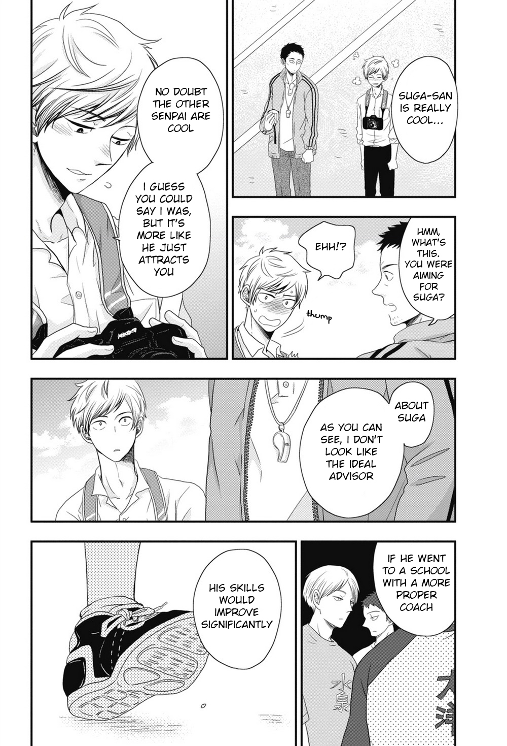 [いけがみ小5] ごほうびちくび [英訳]