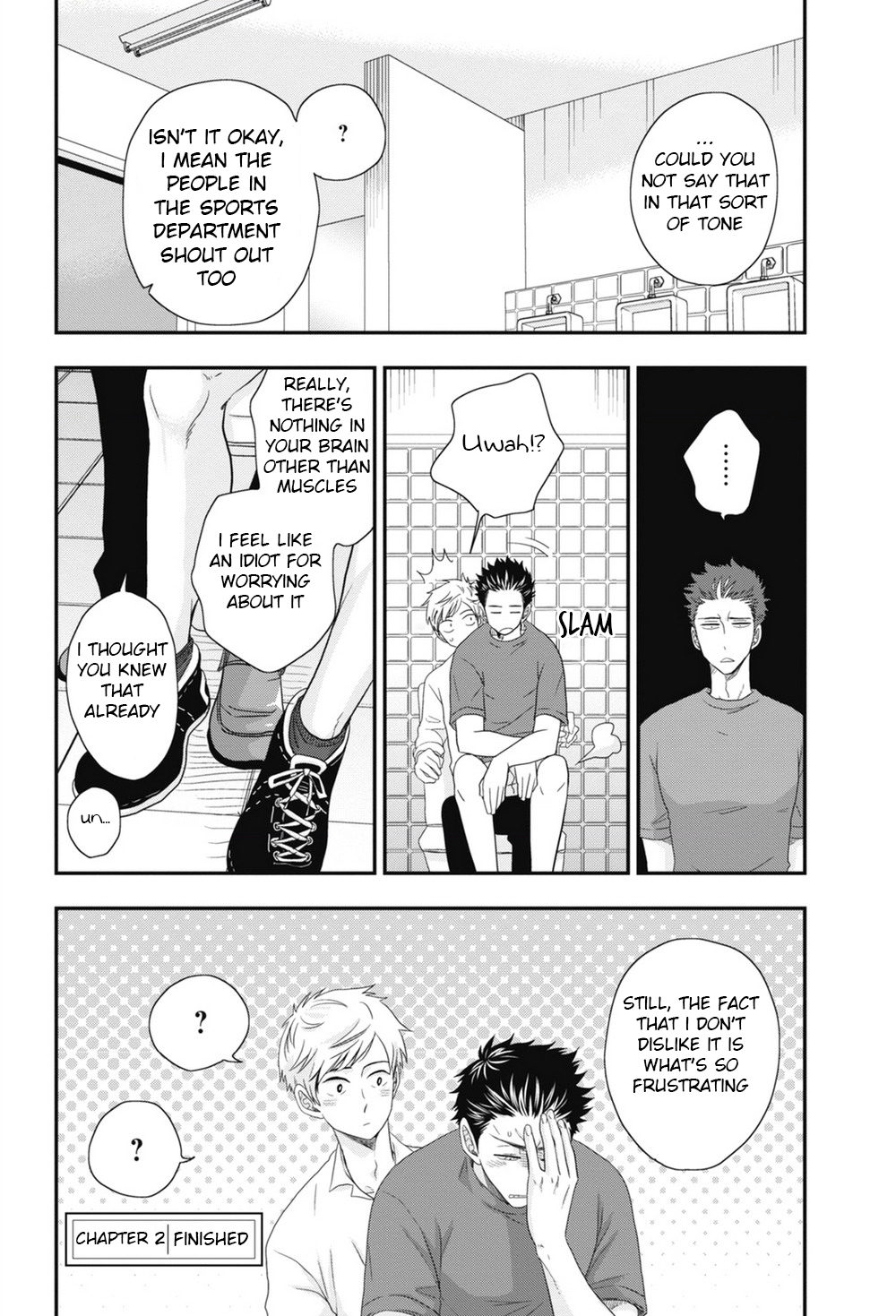 [いけがみ小5] ごほうびちくび [英訳]