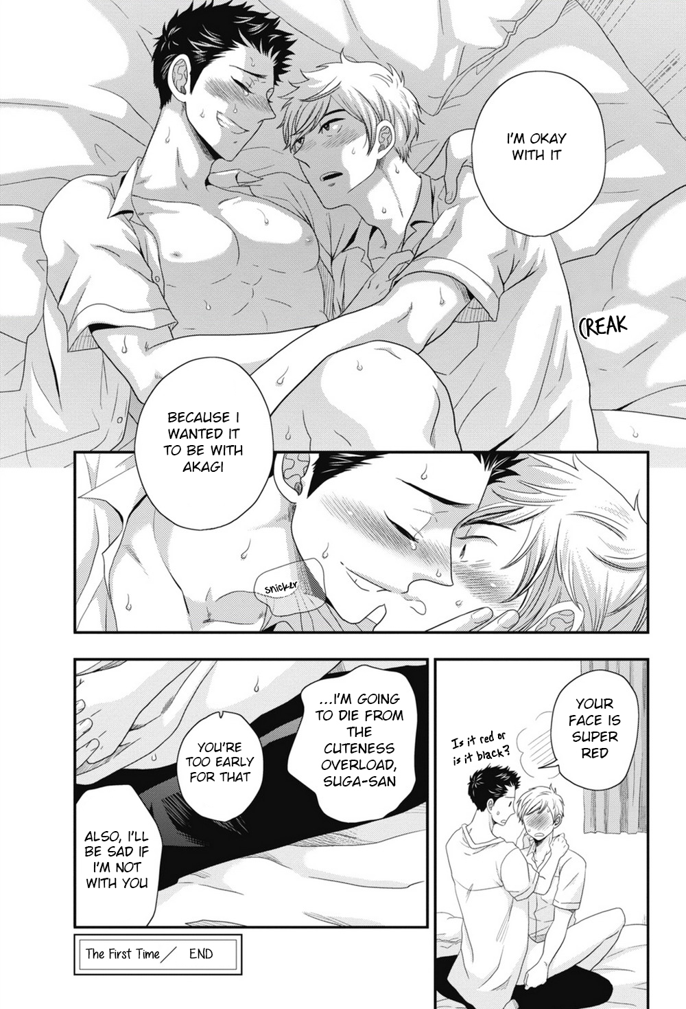 [いけがみ小5] ごほうびちくび [英訳]