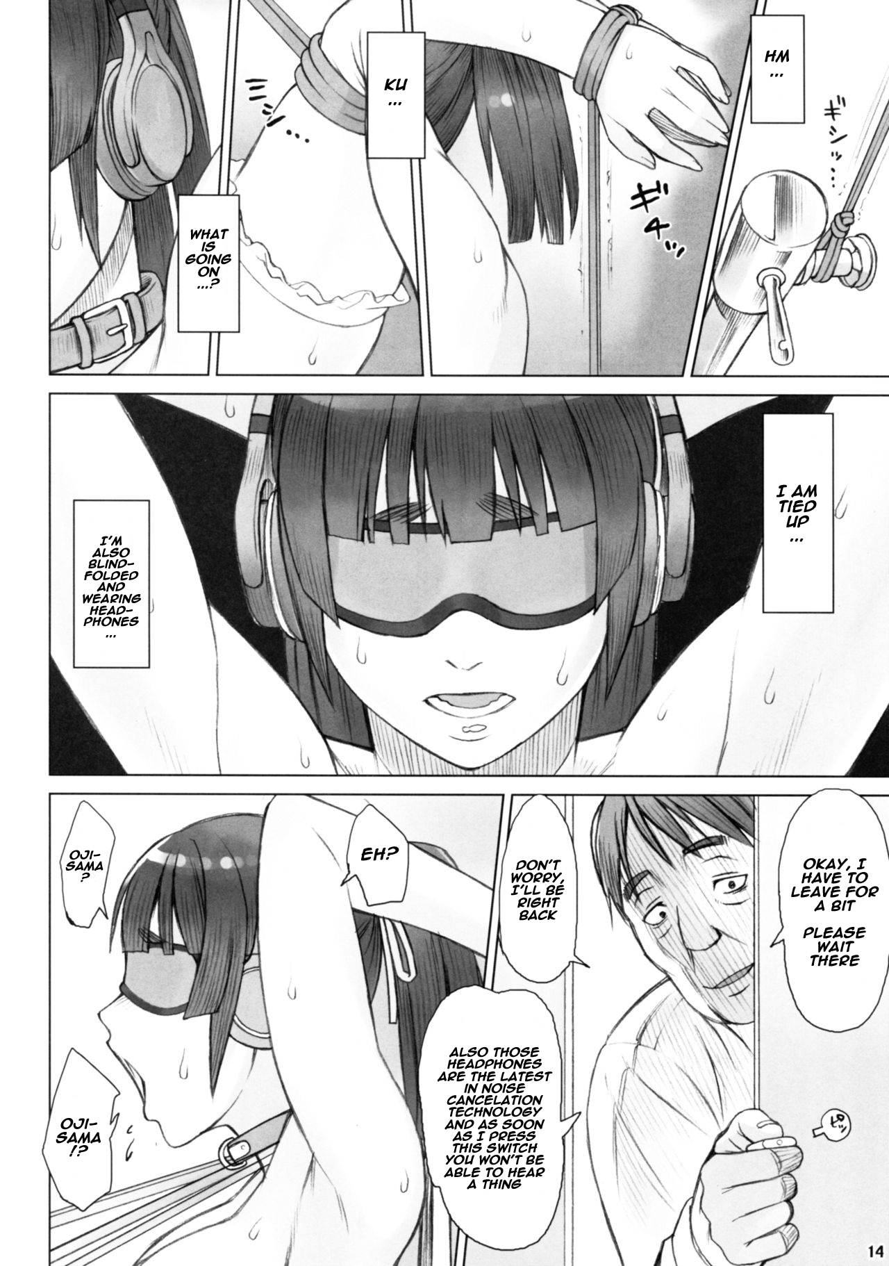 (コミティア116) [まんぐりキャノン (ぢ鳥)] 先輩奪姦 3日目 [英訳]