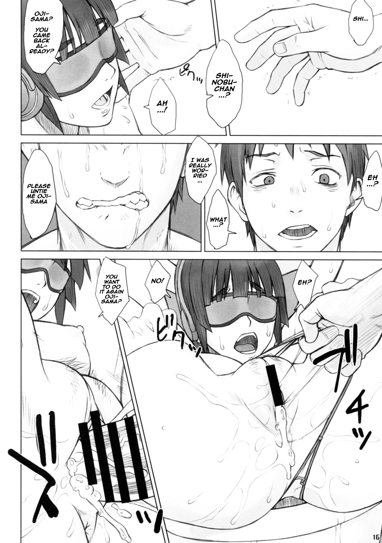 (コミティア116) [まんぐりキャノン (ぢ鳥)] 先輩奪姦 3日目 [英訳]