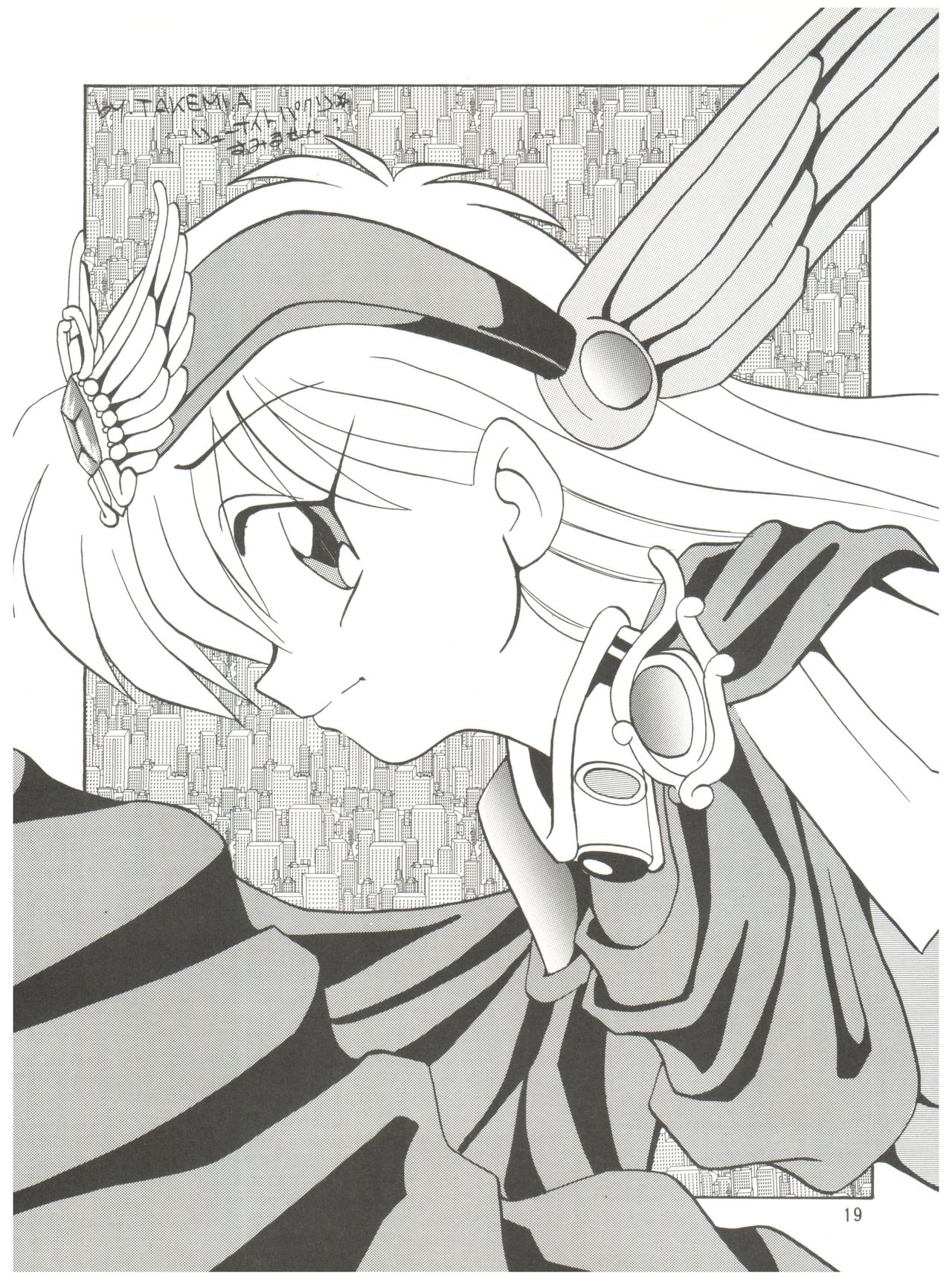 (C46) [みついり♡ハウス (案山たけみ、ざっくばらん)] みんな、チャチャをいぢめないで! (赤ずきんチャチャ)