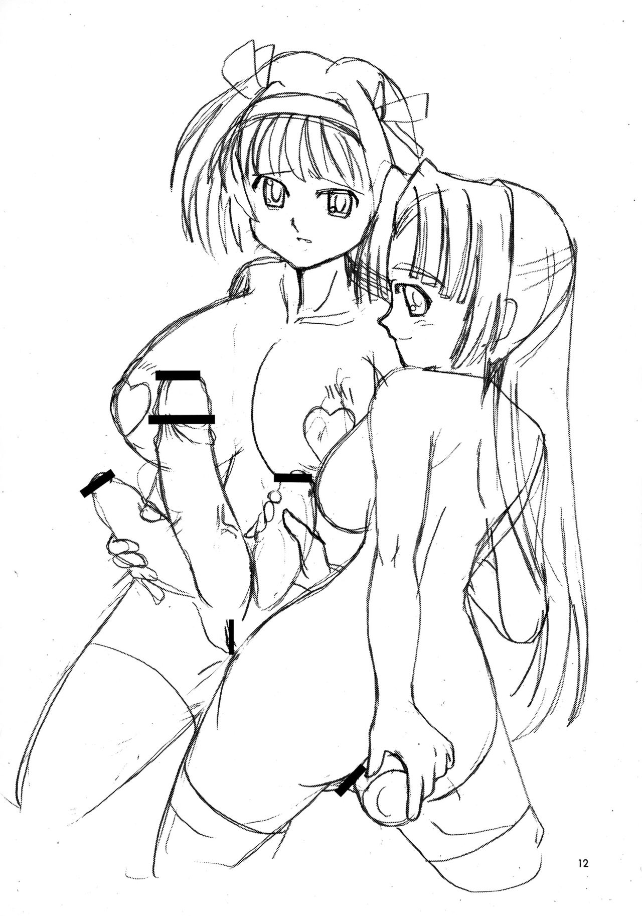 (C73) [あぷさらPROJECT (みみうみう)] もってけ!もえふた (涼宮ハルヒの憂鬱)