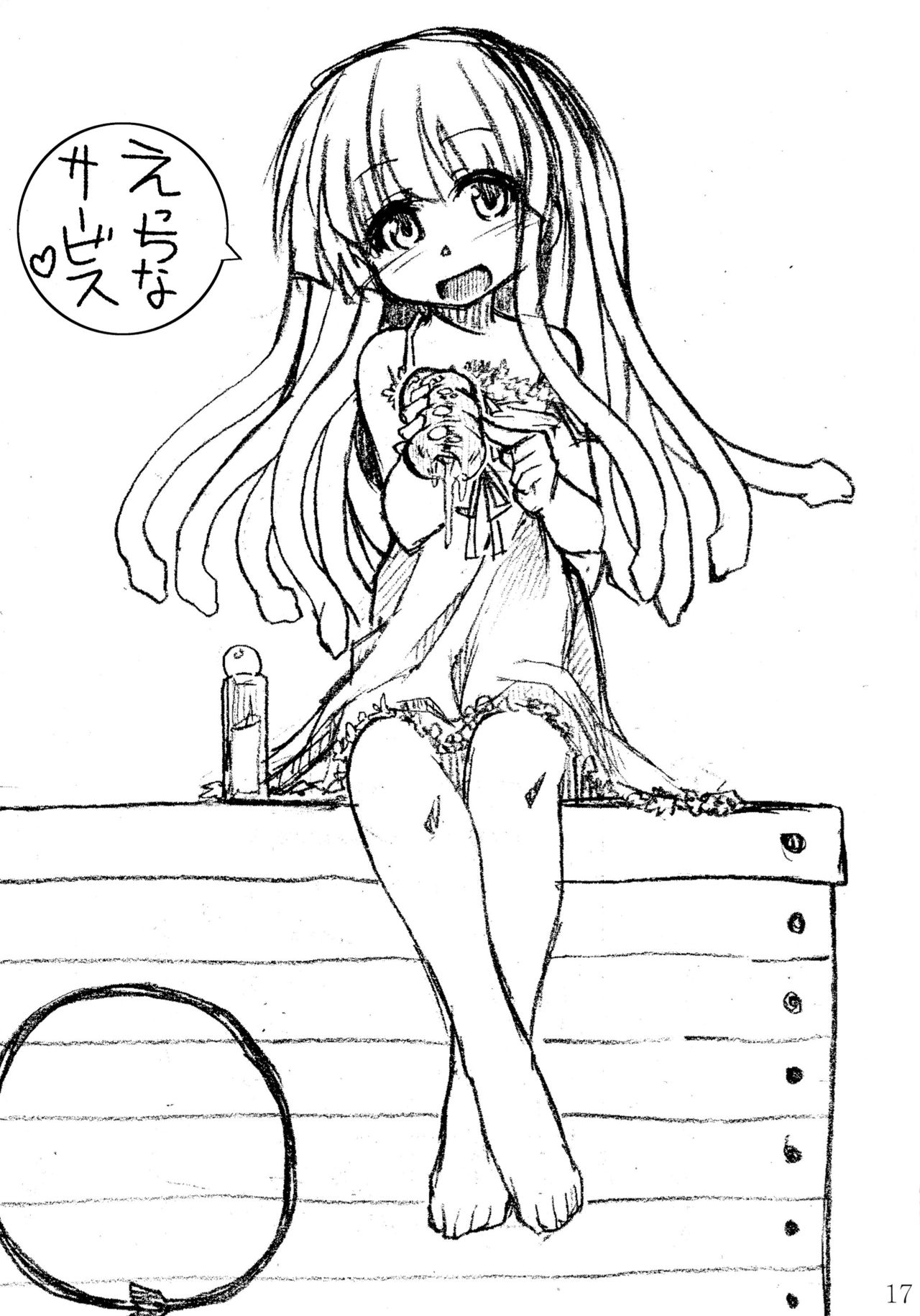 (C85) [ぼっち工房 (るつぼ)] 蛇神撫子ちゃんがふたなり忍ちゃんのおちんちんでオナニーする本 (化物語)