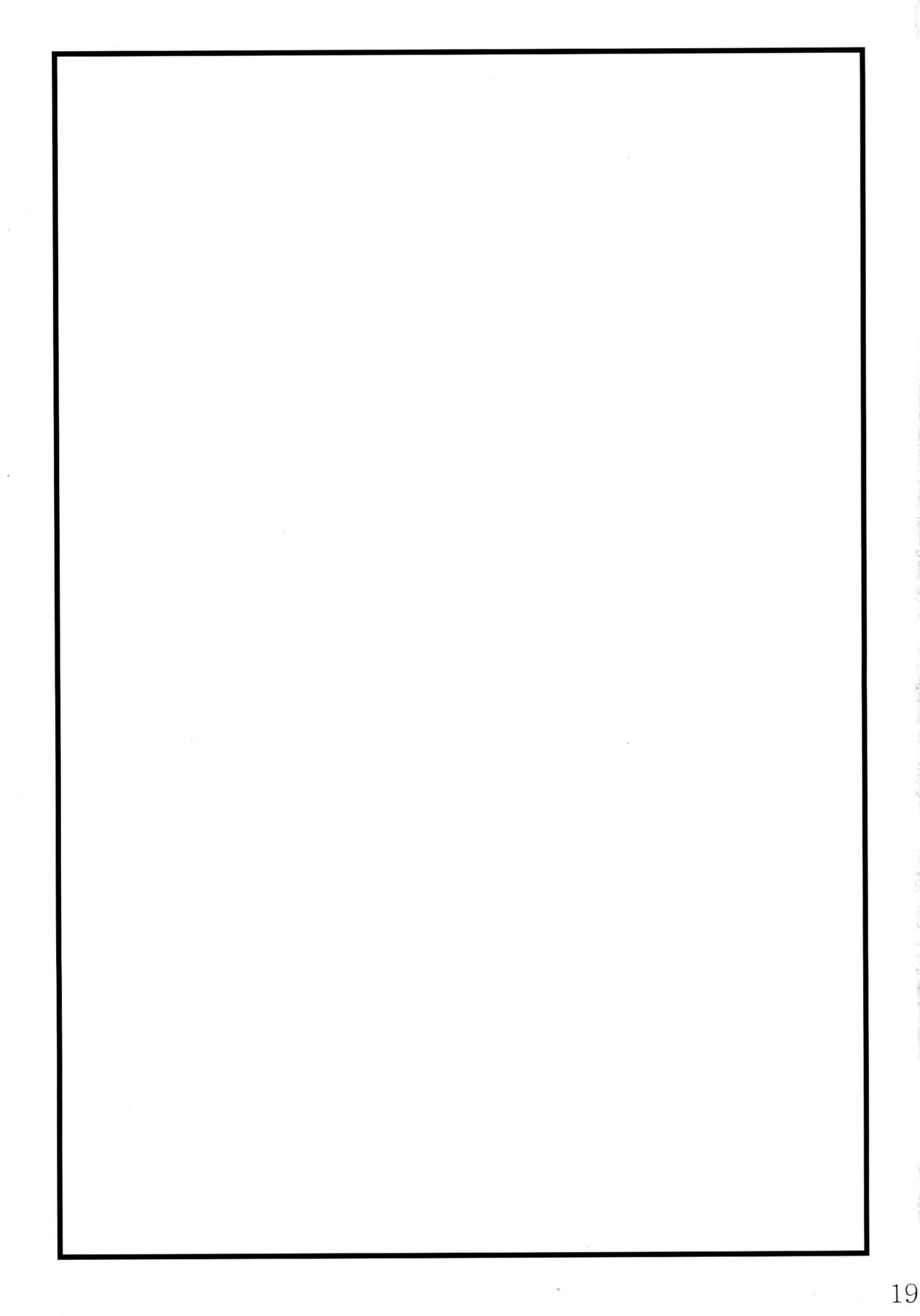 (C85) [ぼっち工房 (るつぼ)] 蛇神撫子ちゃんがふたなり忍ちゃんのおちんちんでオナニーする本 (化物語)