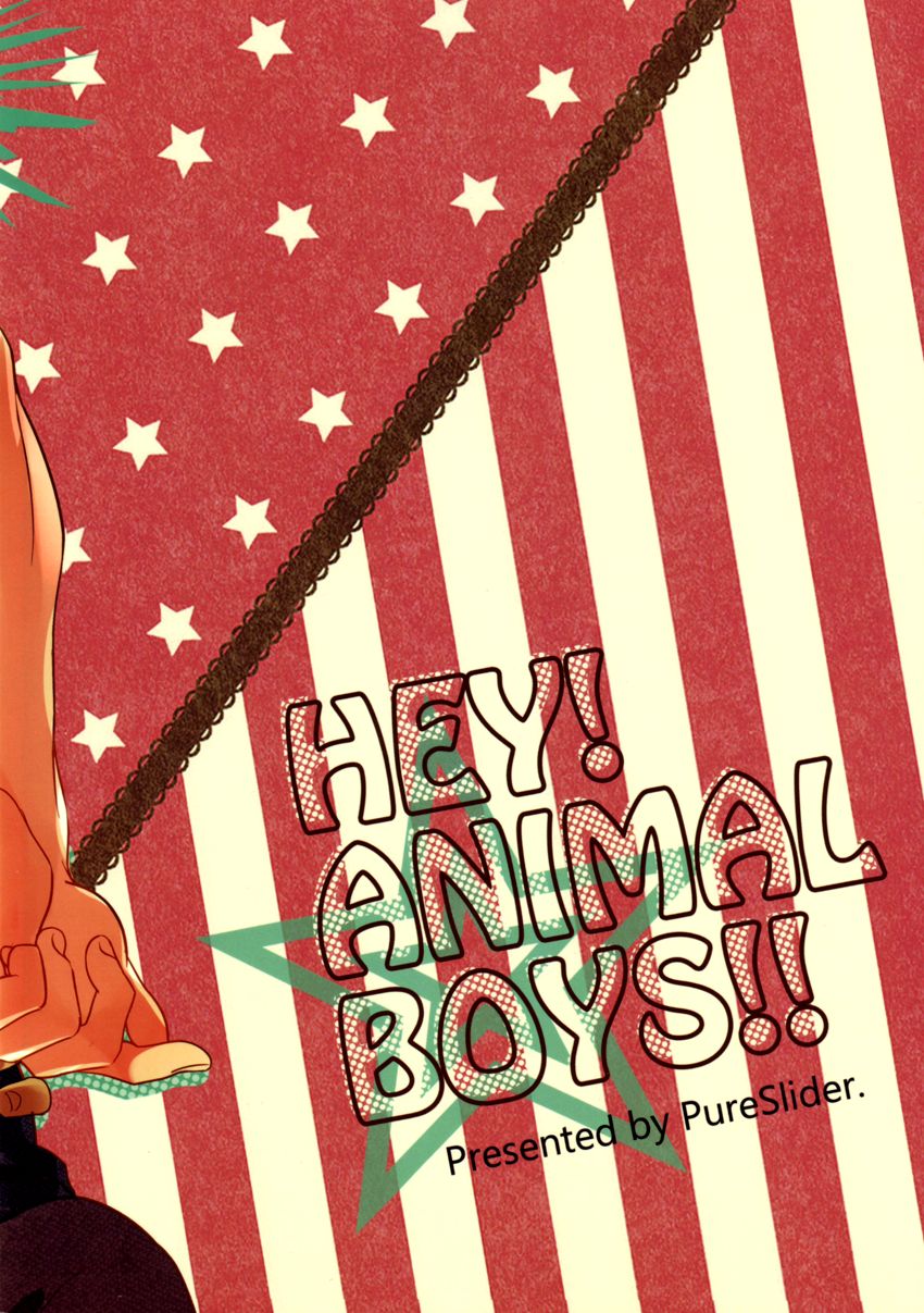 (SUPER22) [PureSlider (松雄)] HEY! ANIMAL BOYS!! (黒子のバスケ) [英訳]