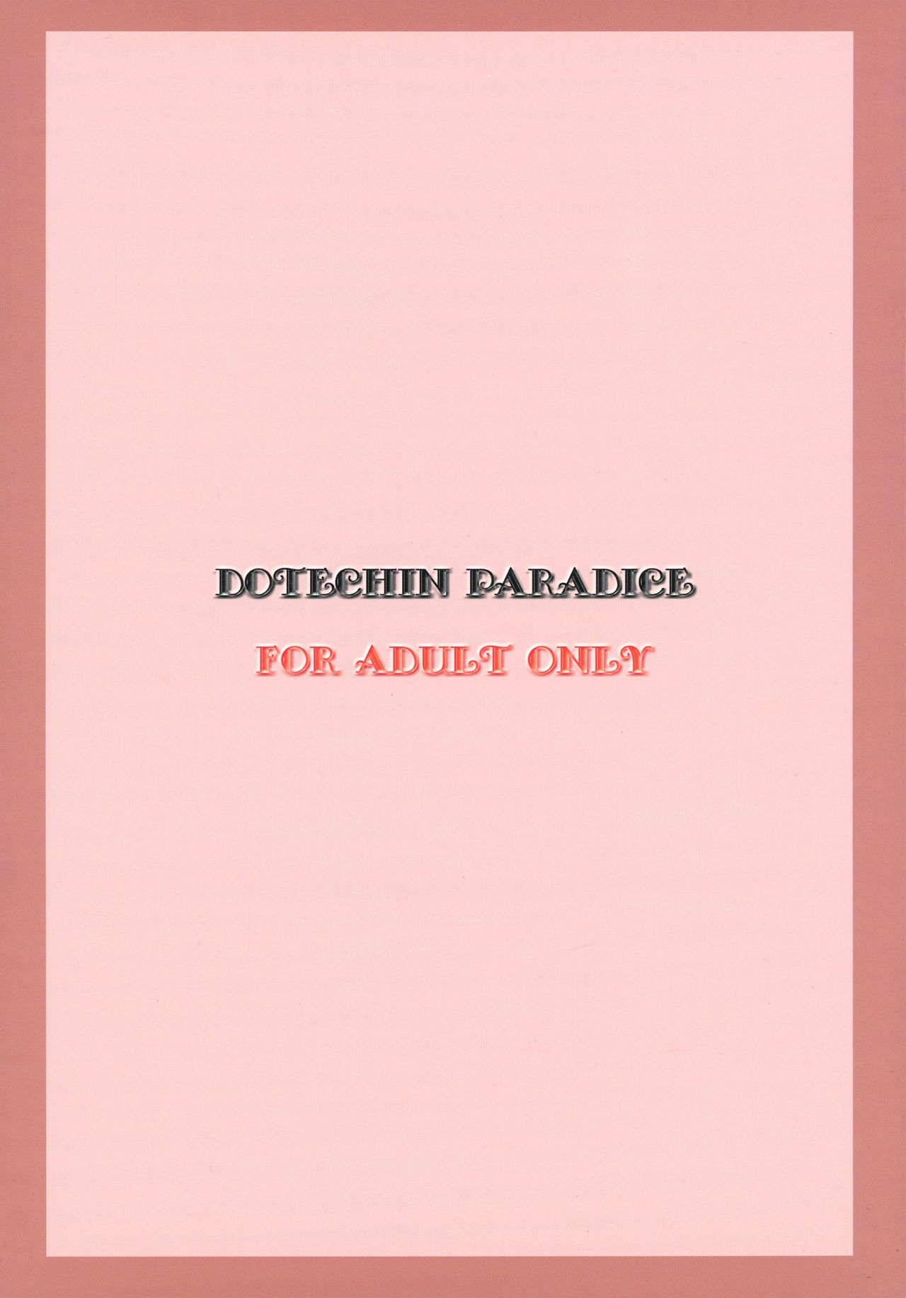 (C69) [どてちん天国 (りゅうき夕海)] PSYCHO ROCK cow-version 2002-2004