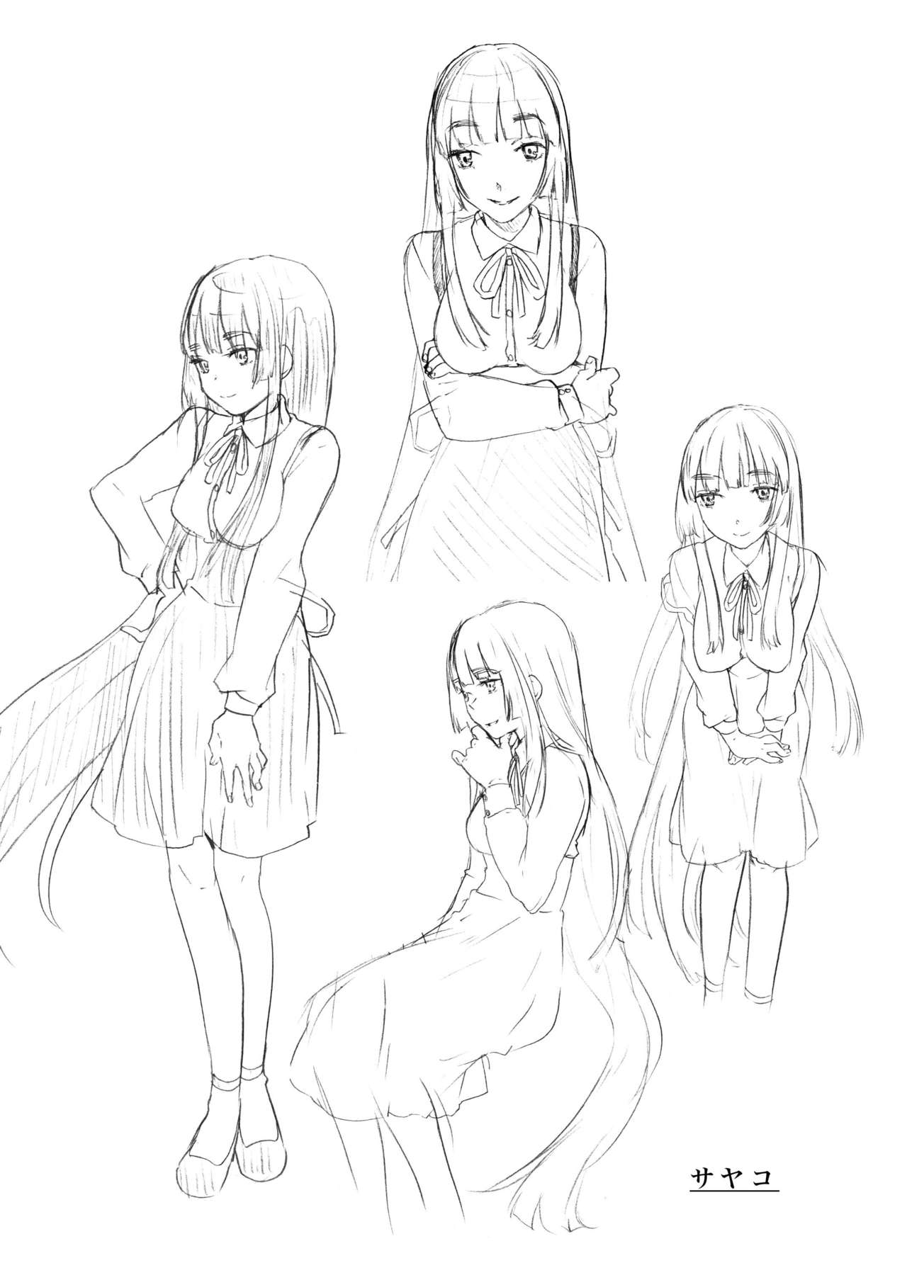 (C79) [Tiramisu (かり)] 僕の彼女は地味 [中国翻訳]