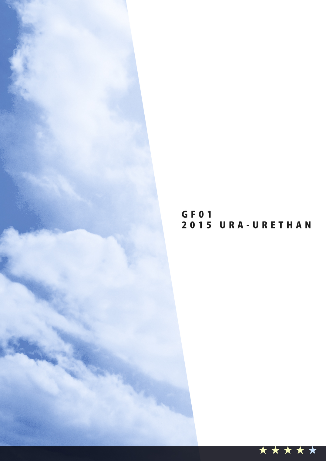 [裏ウレタン (明誠助)] 響け!ブラストナックル!! (グランブルーファンタジー) [無修正] [DL版]