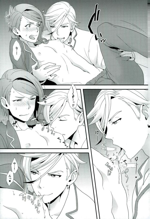 (G魂) [サヨナラホーネット (ヨシラギ)] ガエリオは乳首が弱い (機動戦士ガンダム 鉄血のオルフェンズ)