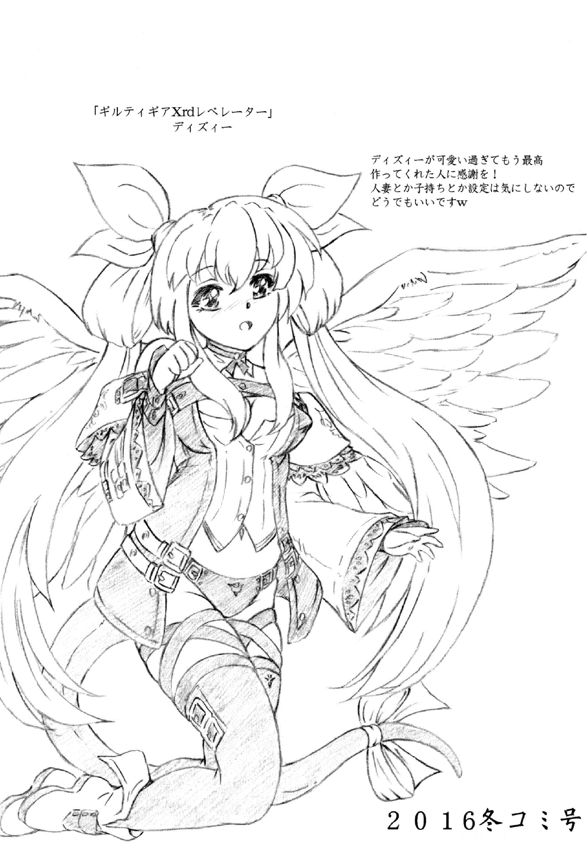 [すもも堂 (すももEX)] 肉人形という職業 [DL版]