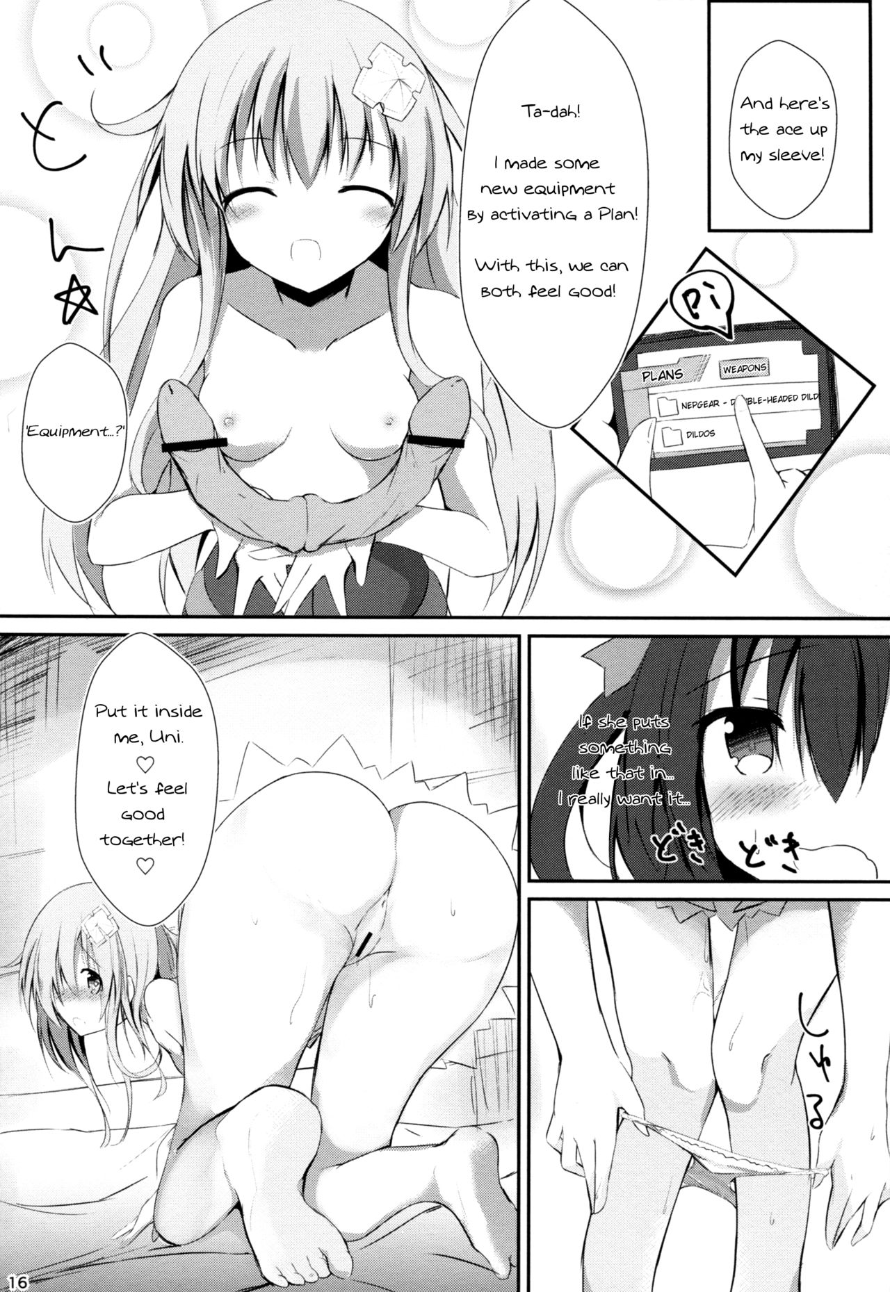 (COMIC1☆11) [あとりえひなた (ひなた悠)] ギアユニオフライン (超次元ゲイム ネプテューヌ) [英訳]