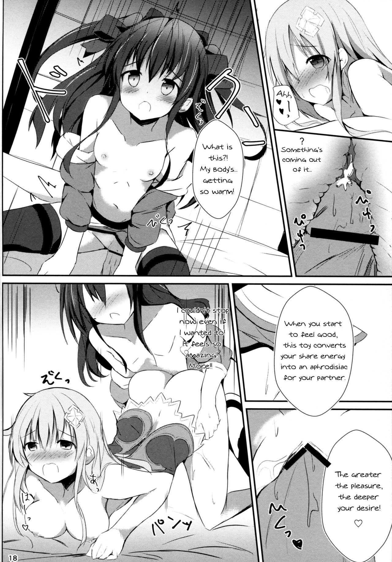 (COMIC1☆11) [あとりえひなた (ひなた悠)] ギアユニオフライン (超次元ゲイム ネプテューヌ) [英訳]