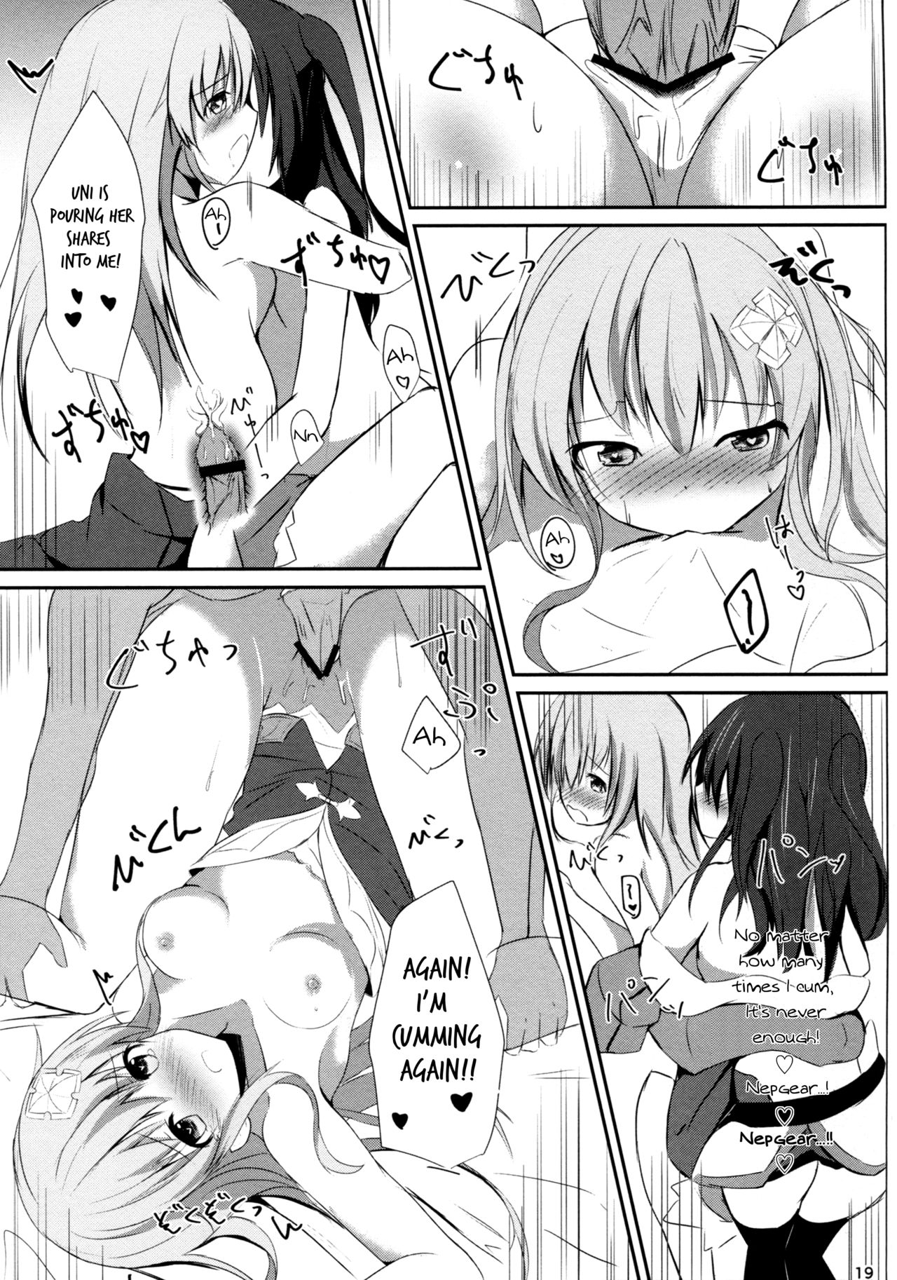 (COMIC1☆11) [あとりえひなた (ひなた悠)] ギアユニオフライン (超次元ゲイム ネプテューヌ) [英訳]