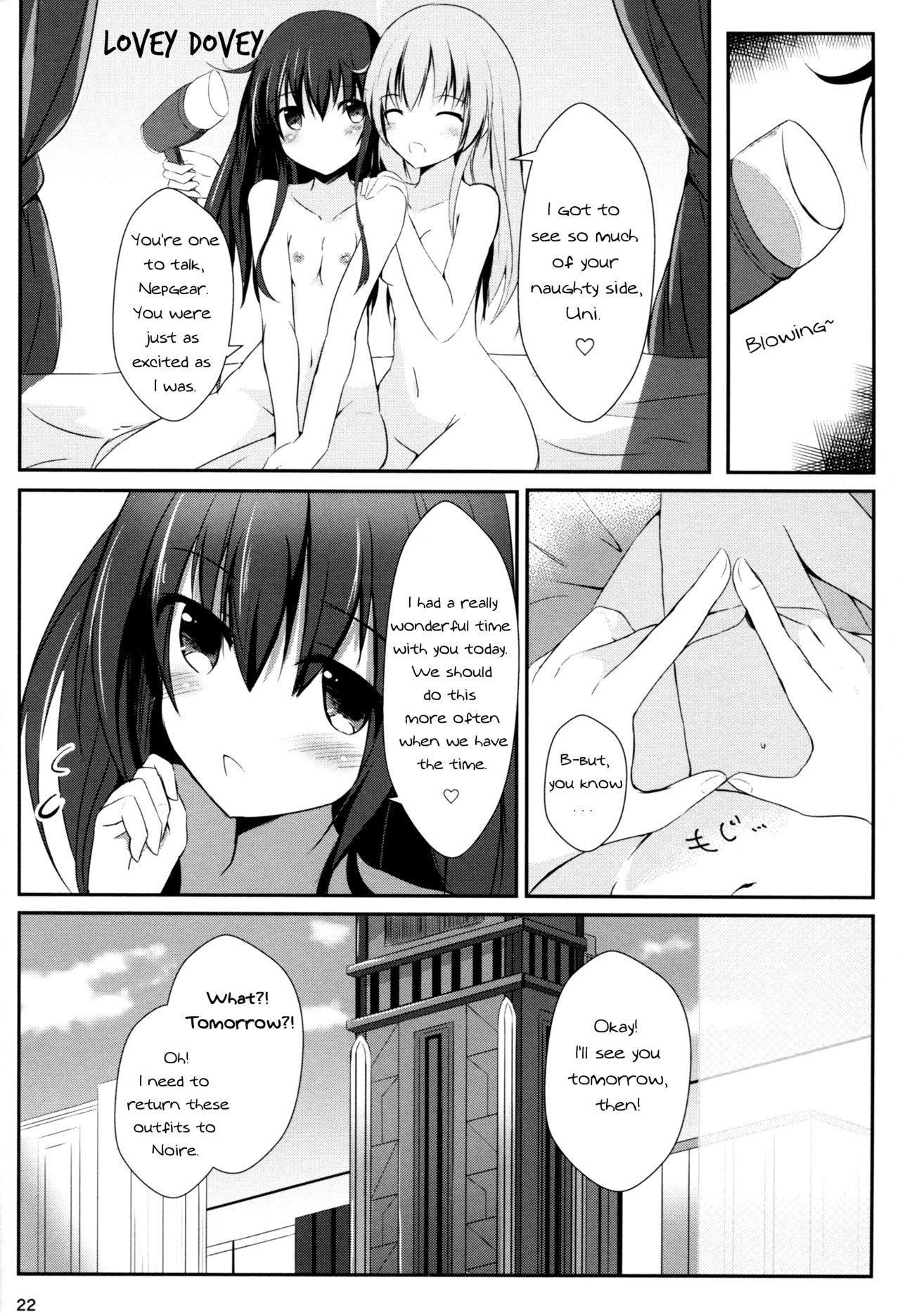 (COMIC1☆11) [あとりえひなた (ひなた悠)] ギアユニオフライン (超次元ゲイム ネプテューヌ) [英訳]