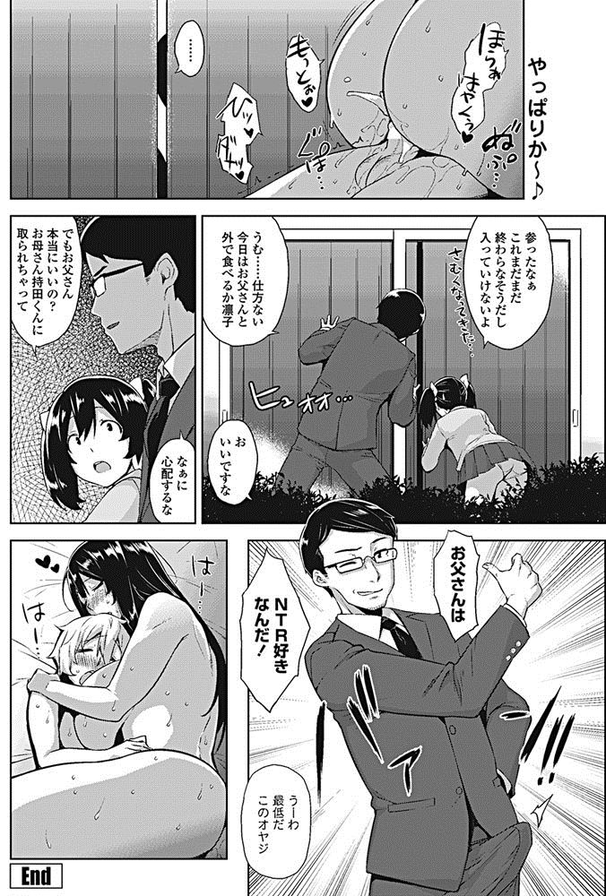 COMIC ペンギンクラブ山賊版 2017年5月号 [DL版]