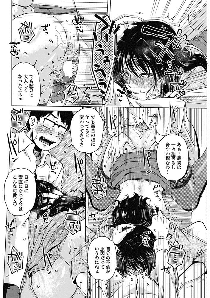 COMIC ペンギンクラブ山賊版 2017年5月号 [DL版]