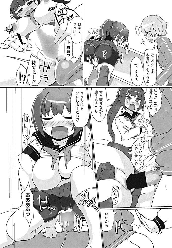 COMIC ペンギンクラブ山賊版 2017年5月号 [DL版]