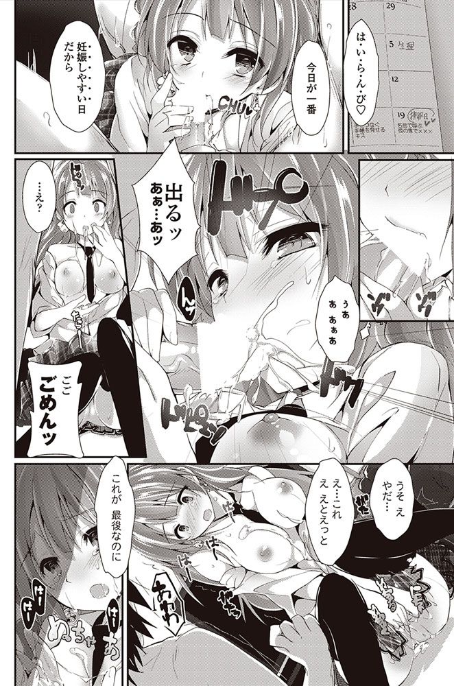 COMIC ペンギンクラブ山賊版 2017年5月号 [DL版]