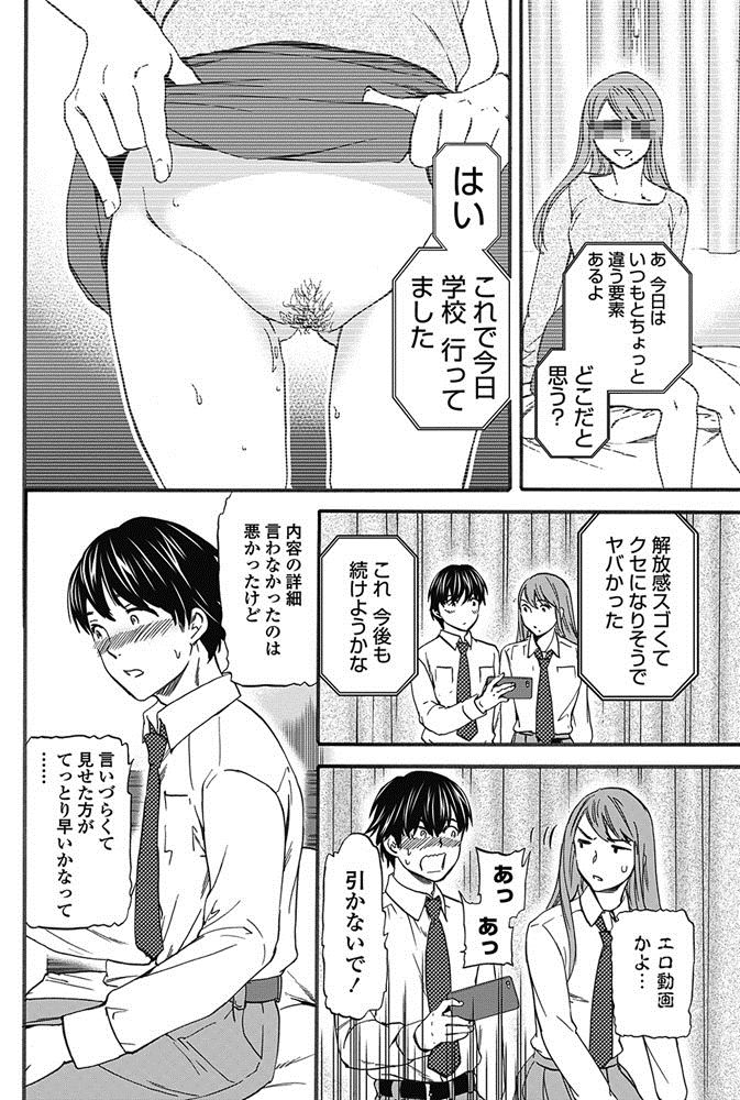 COMIC ペンギンクラブ山賊版 2017年5月号 [DL版]