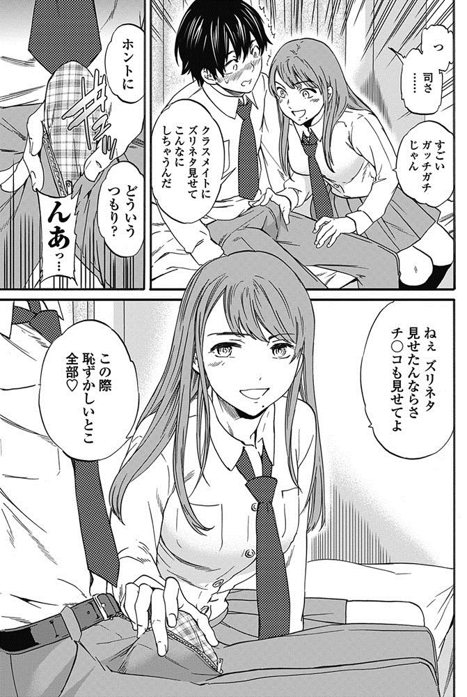 COMIC ペンギンクラブ山賊版 2017年5月号 [DL版]