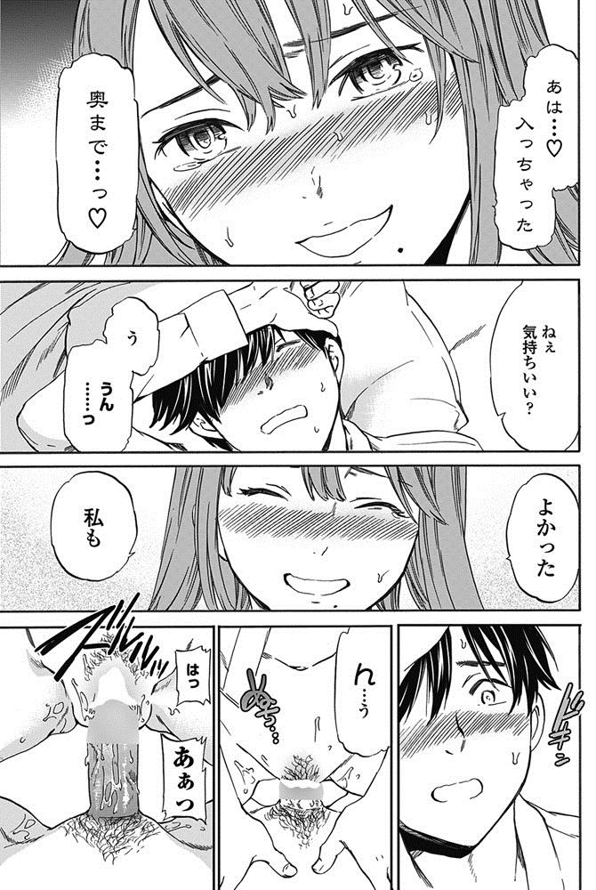 COMIC ペンギンクラブ山賊版 2017年5月号 [DL版]